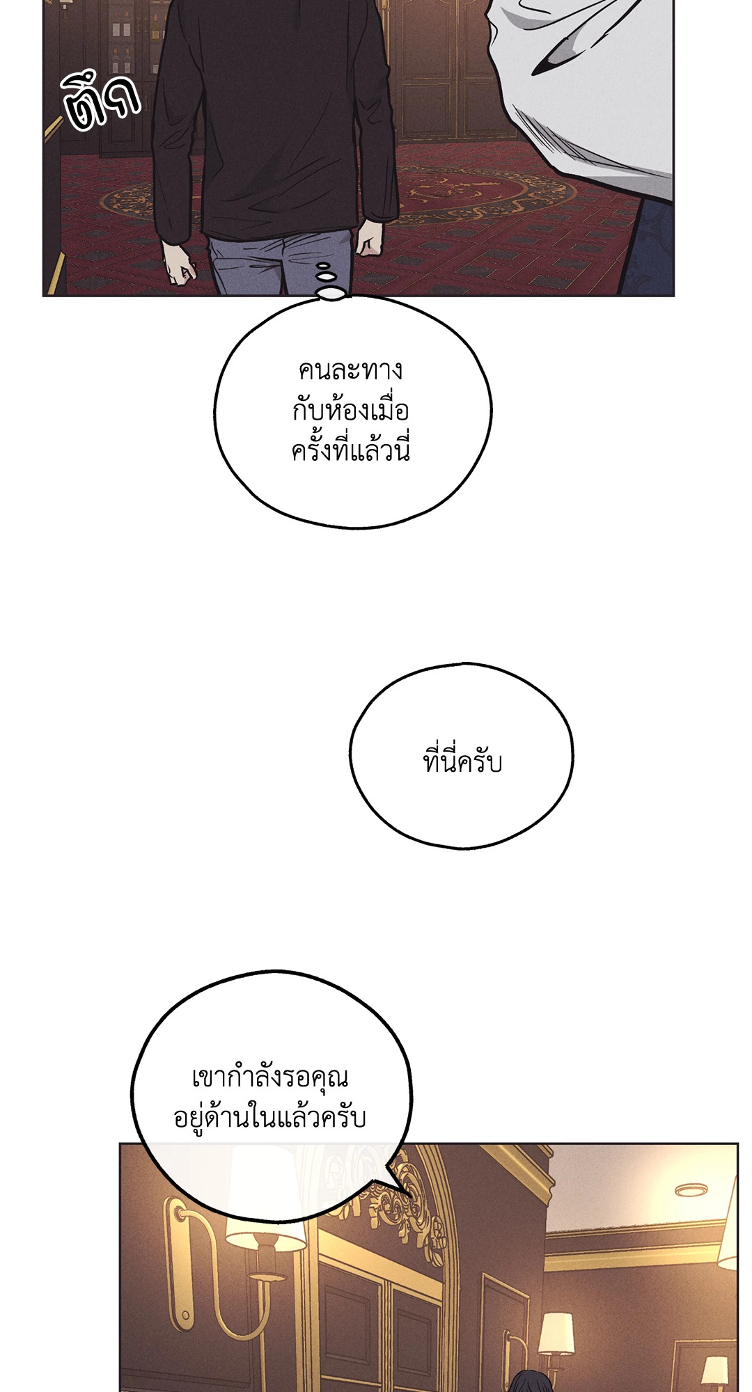หน้า 73
