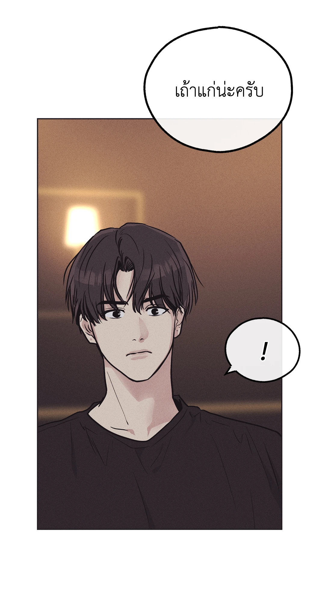 หน้า 75
