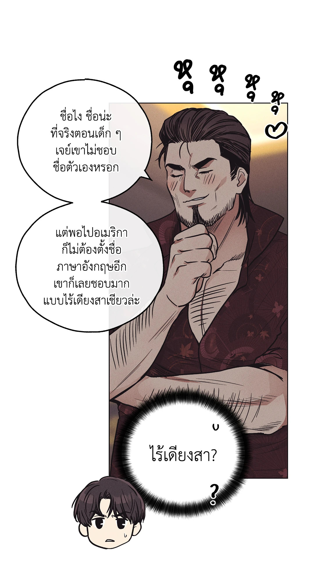 หน้า 38