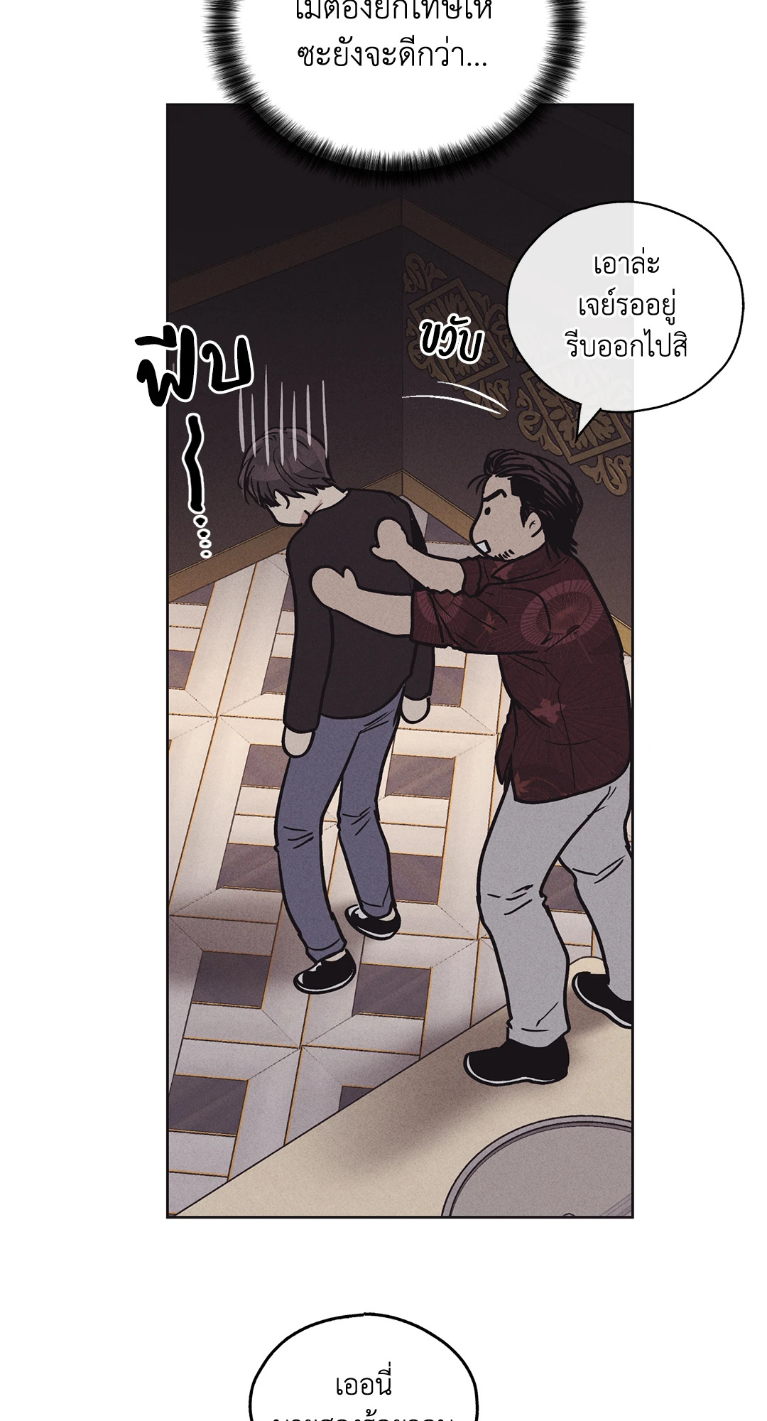 หน้า 44