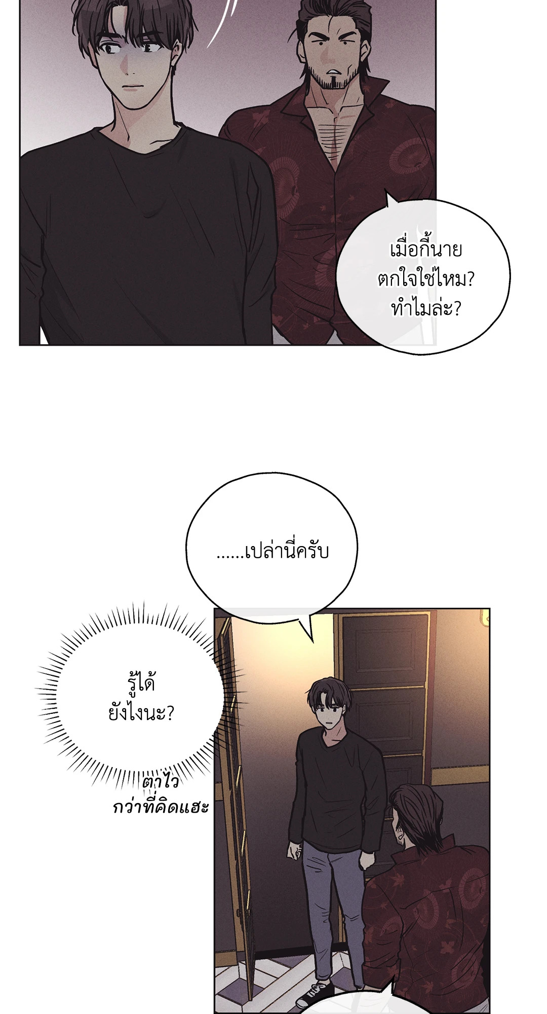 หน้า 47