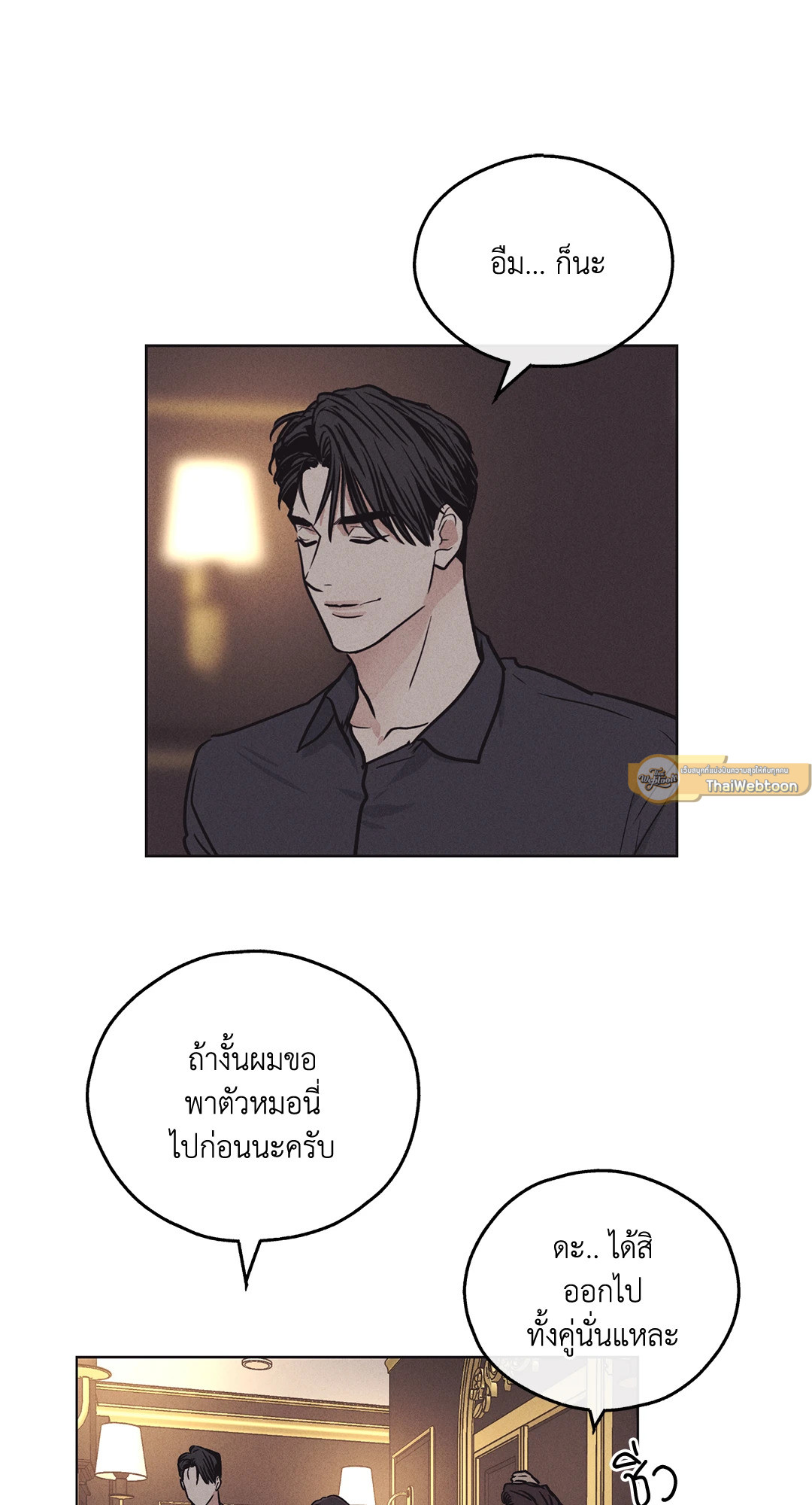 หน้า 55
