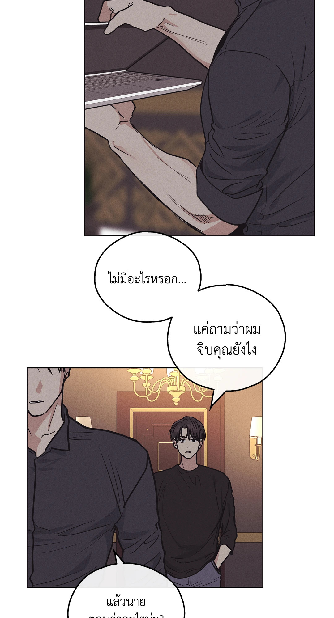 หน้า 66