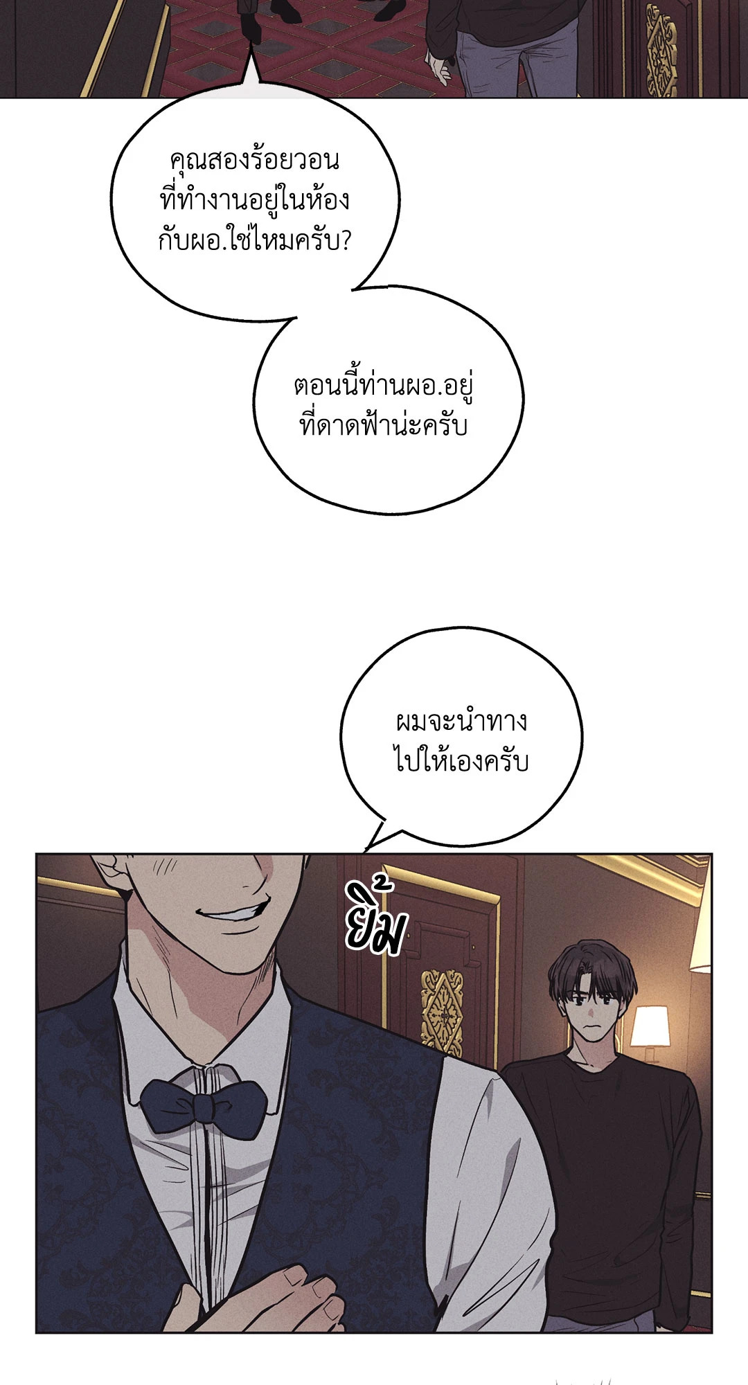 หน้า 24