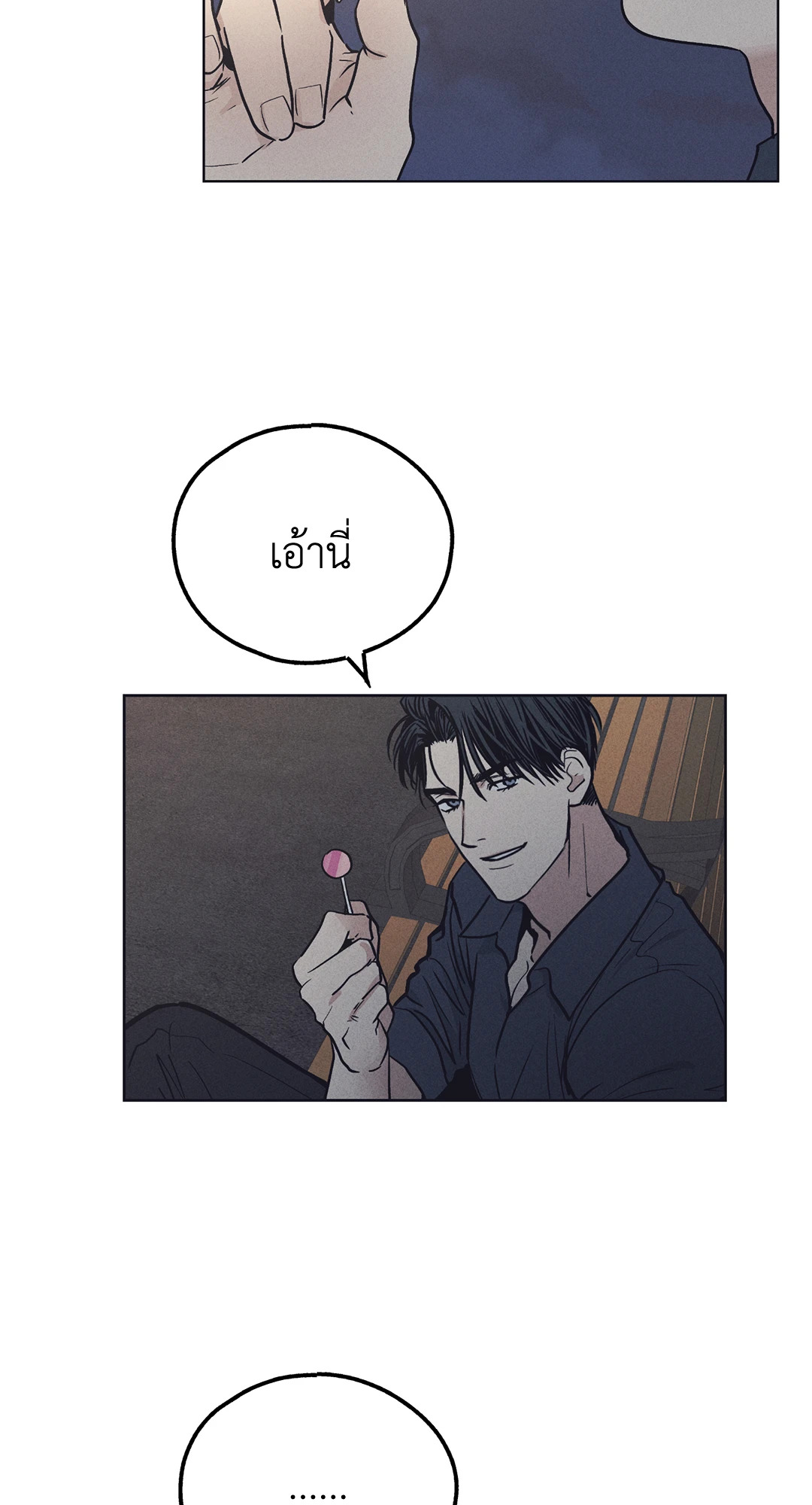 หน้า 40
