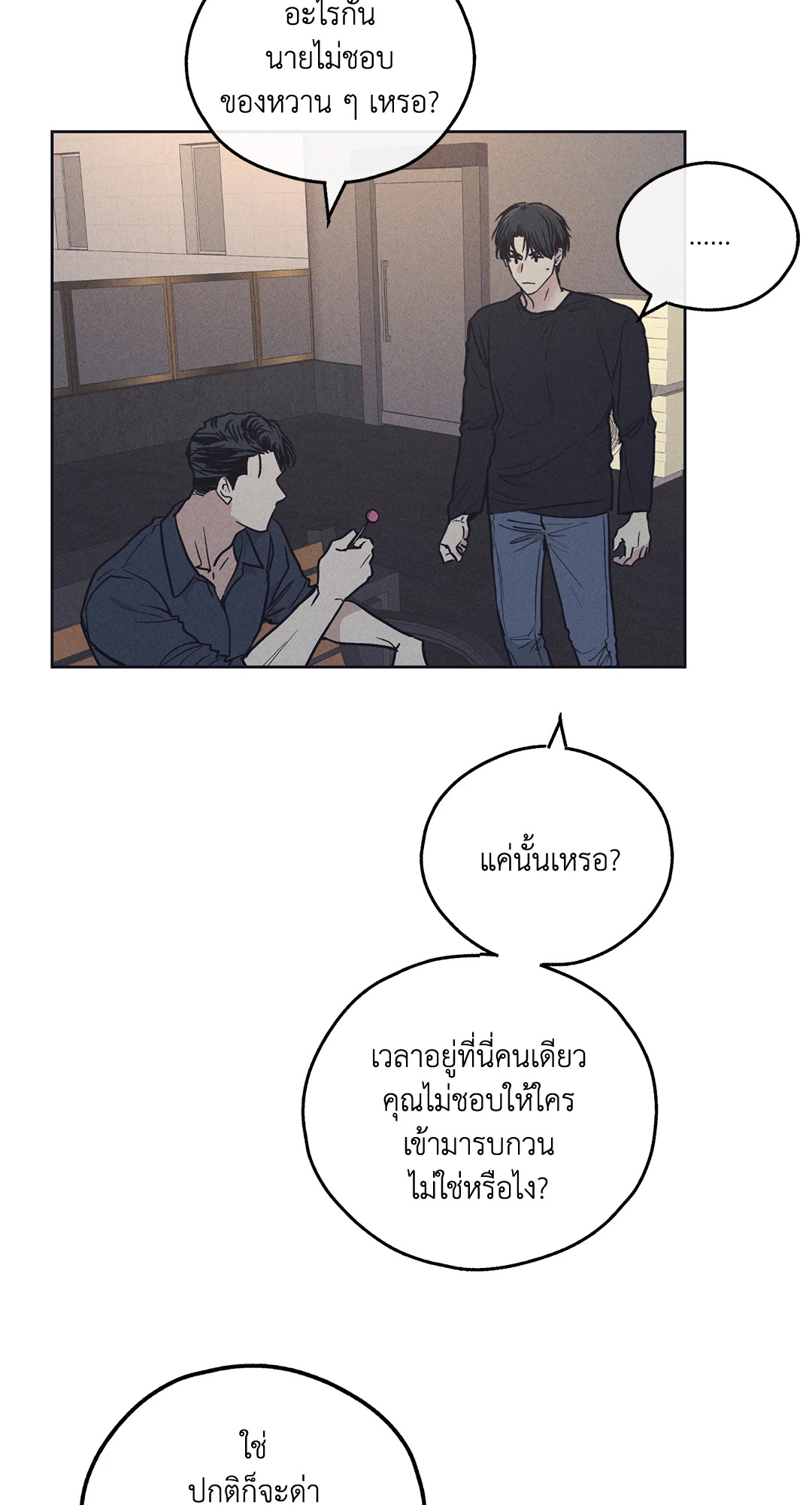 หน้า 43