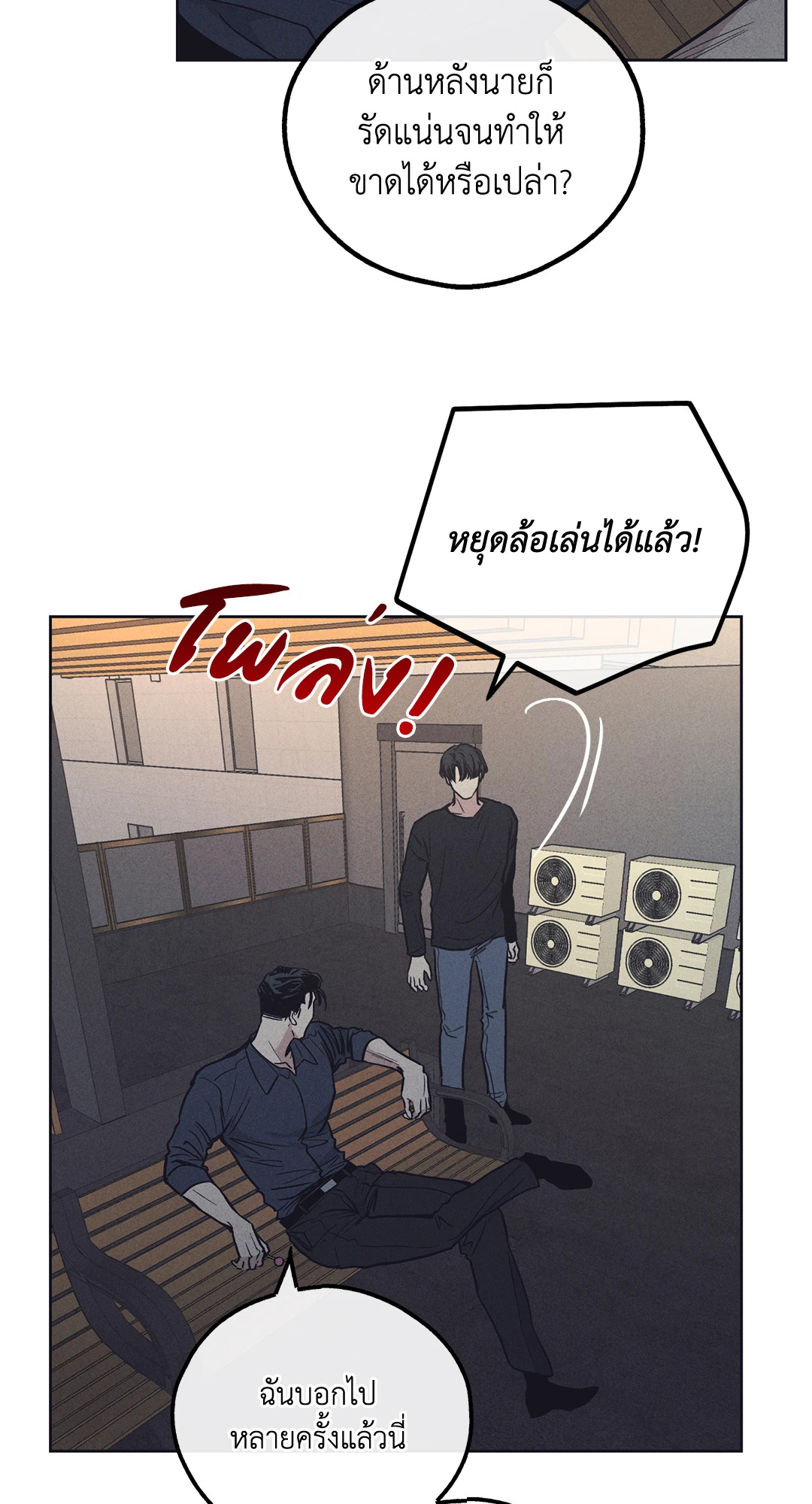 หน้า 57
