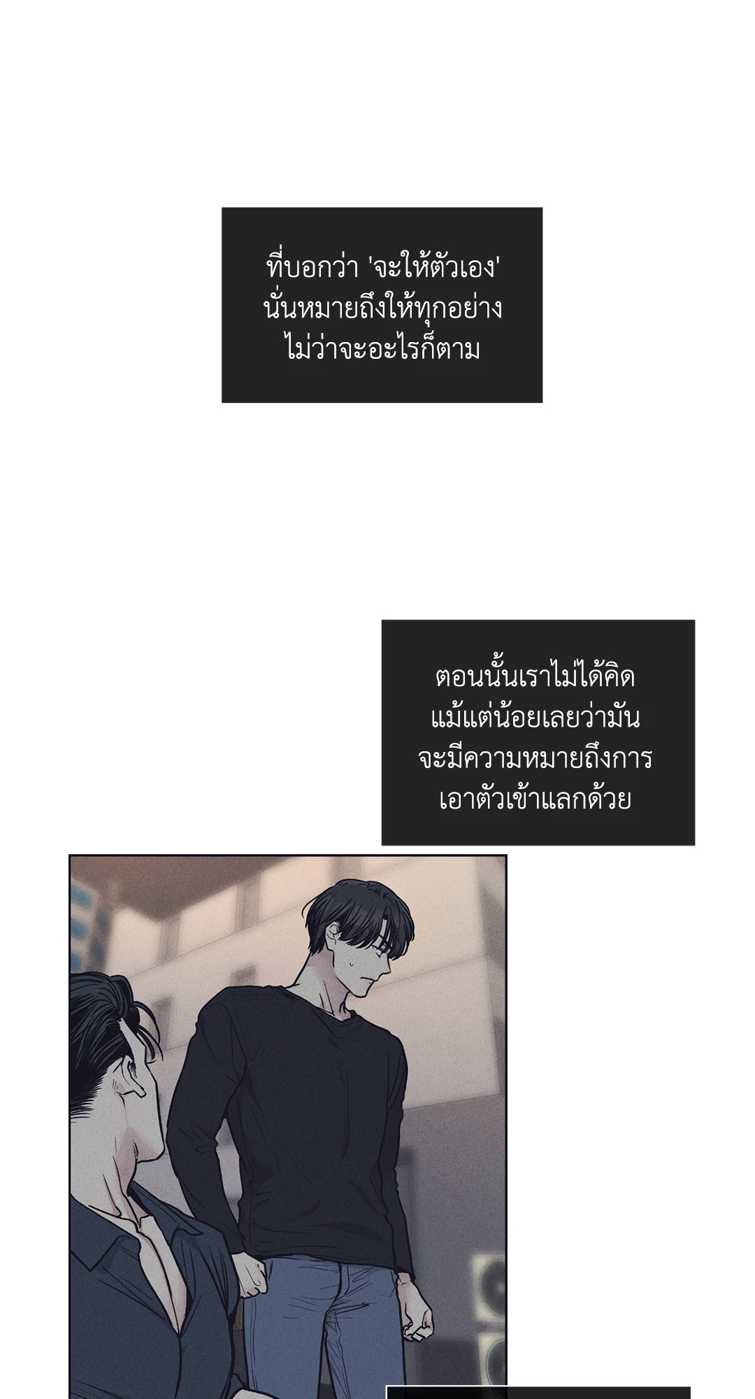 หน้า 65