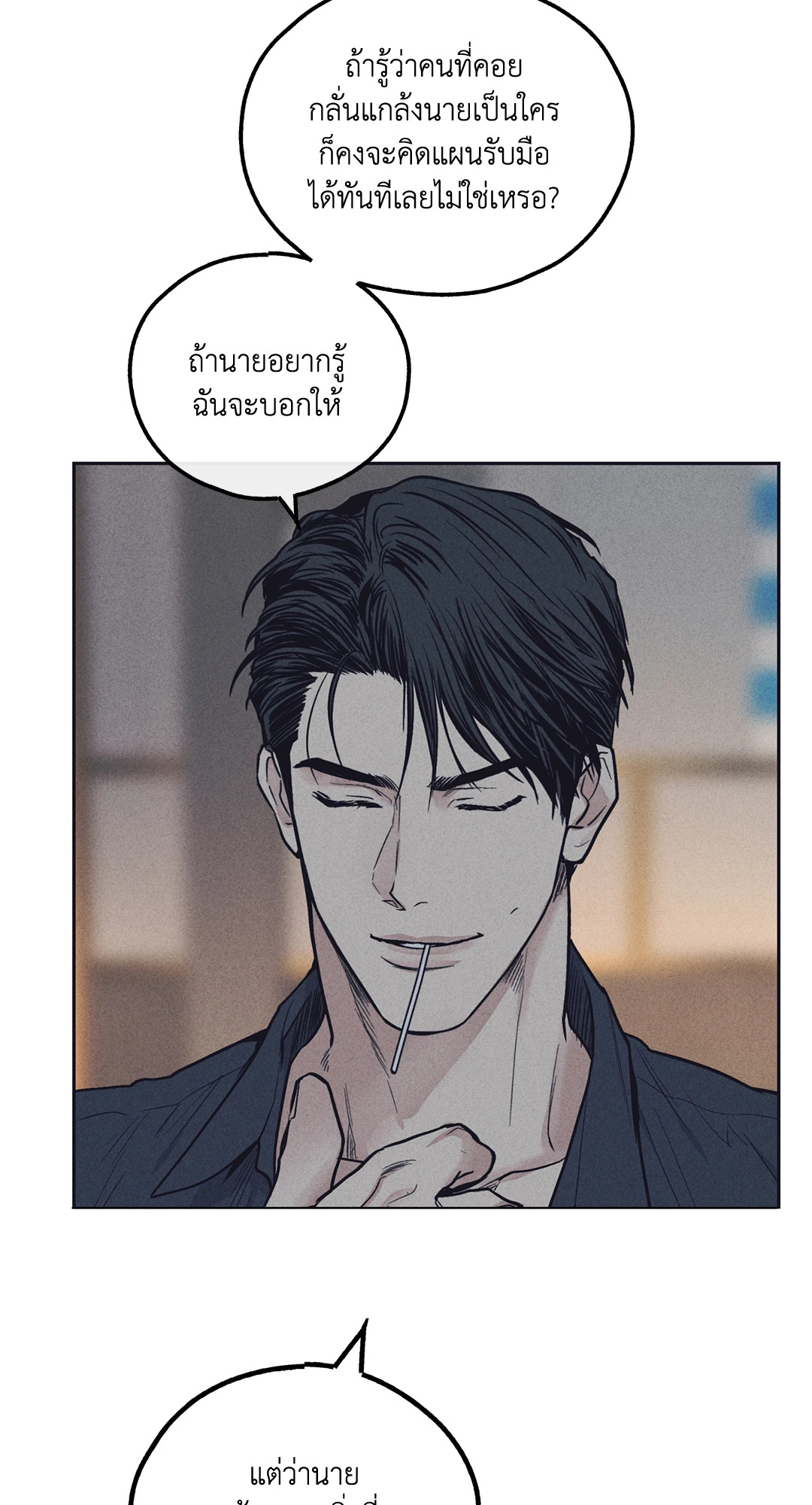 หน้า 71