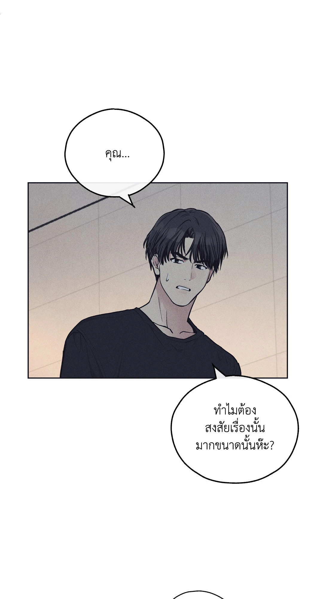 หน้า 75