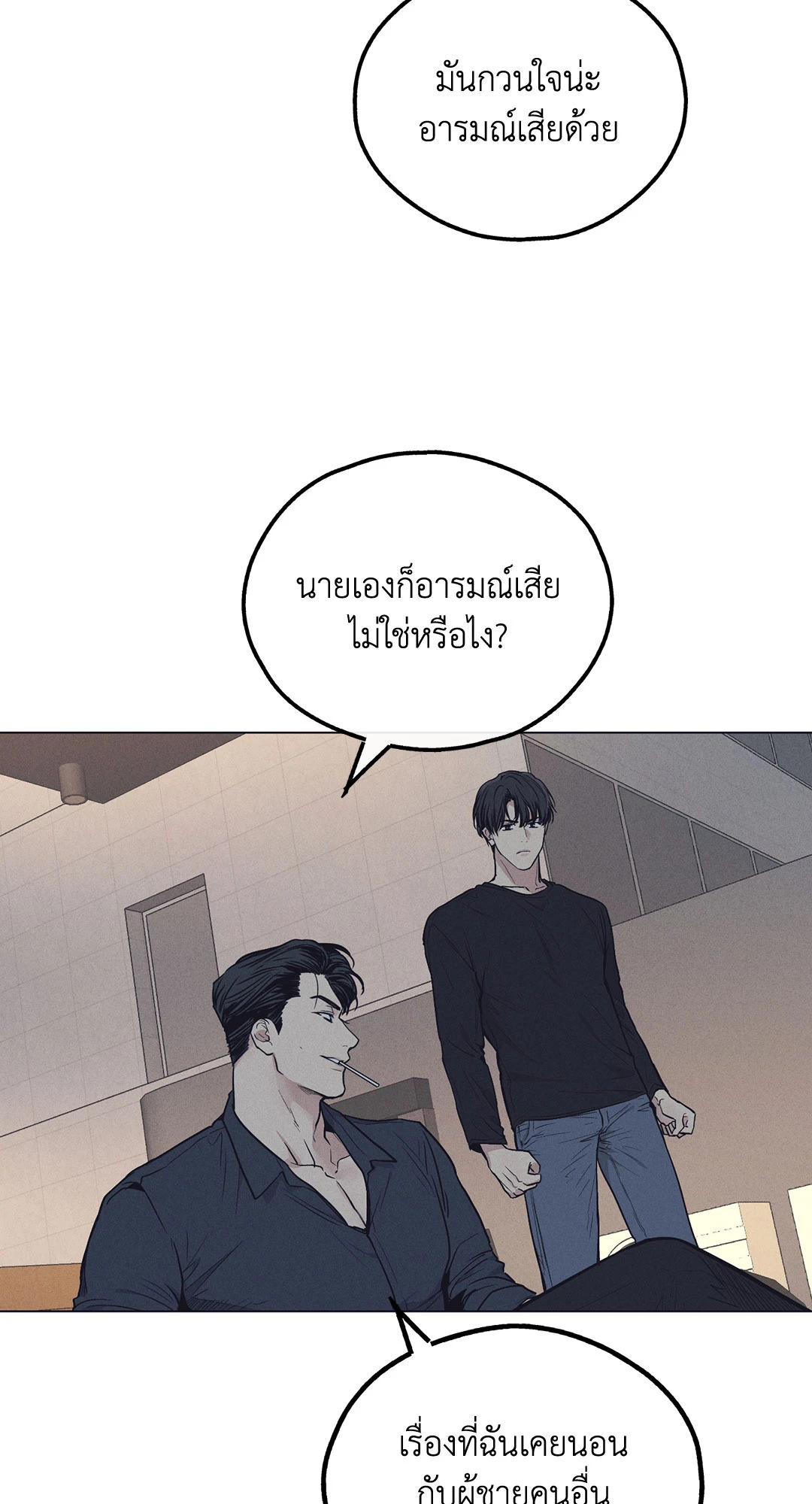 หน้า 77