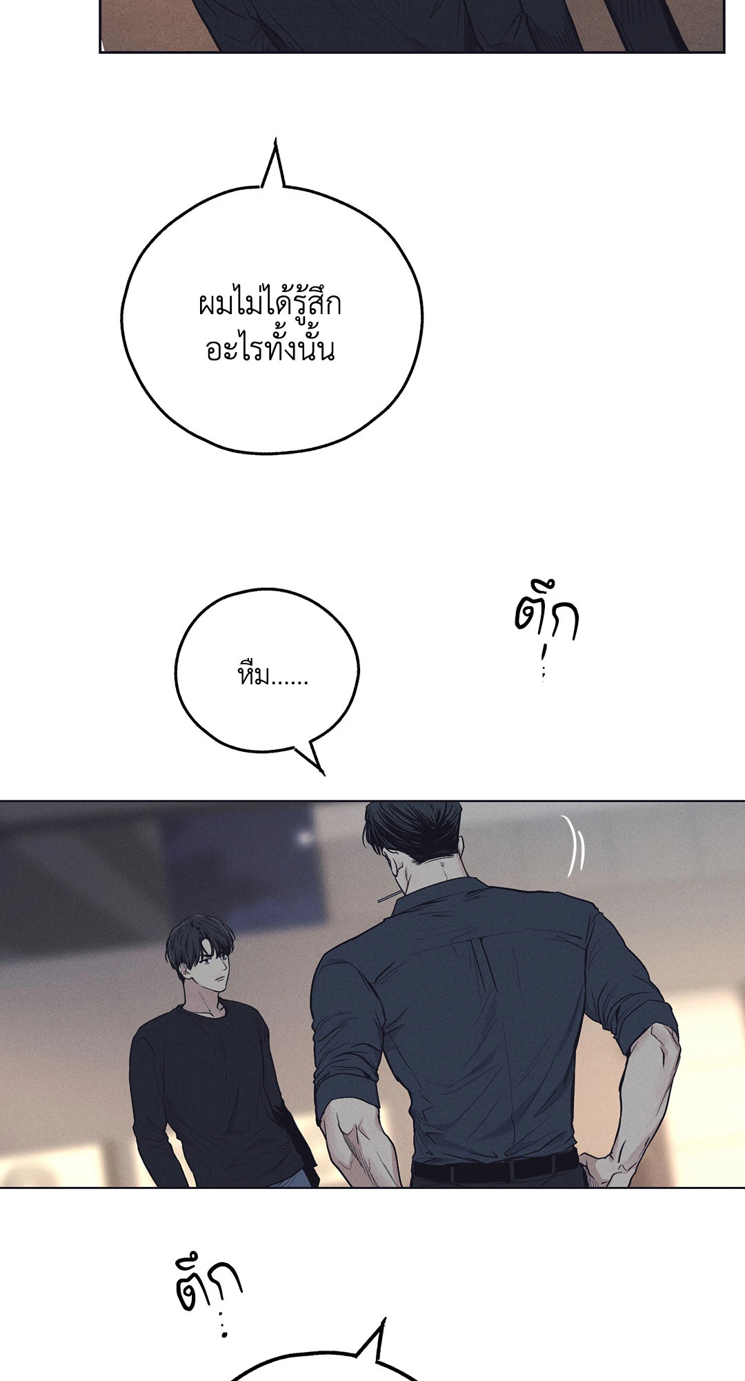 หน้า 81