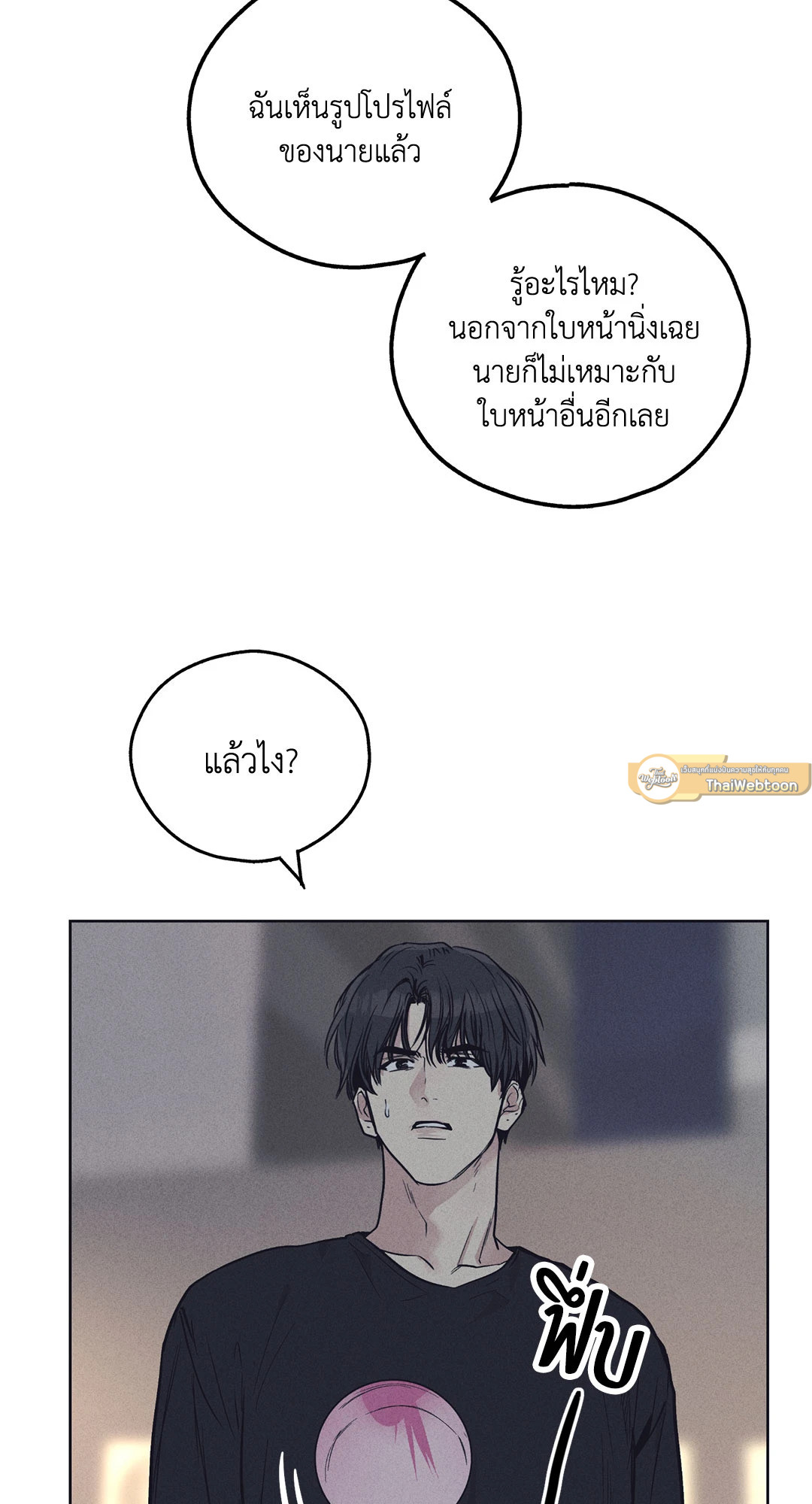 หน้า 82