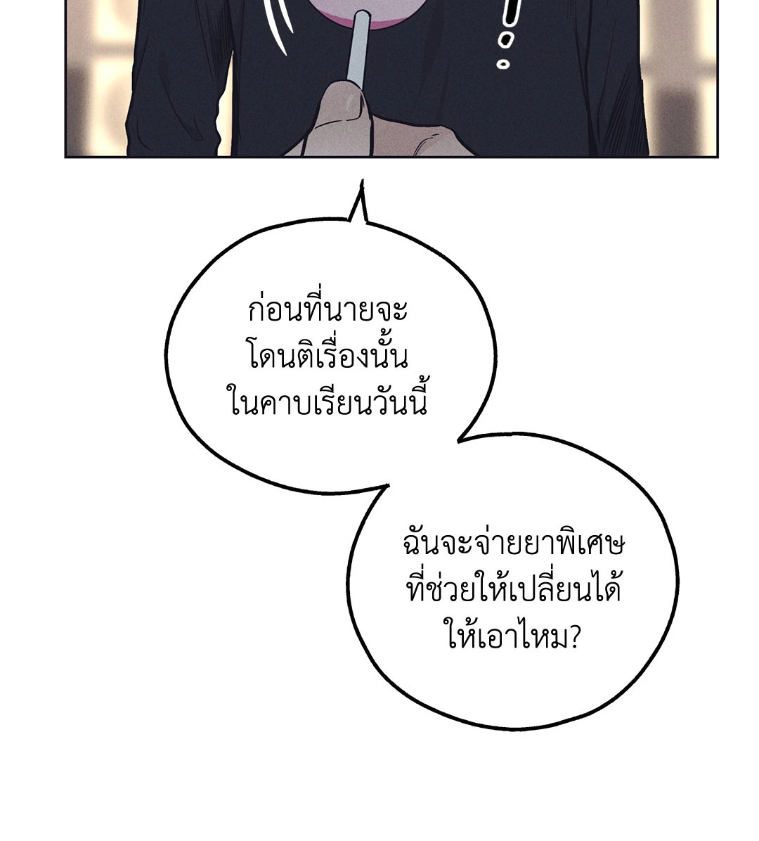 หน้า 83