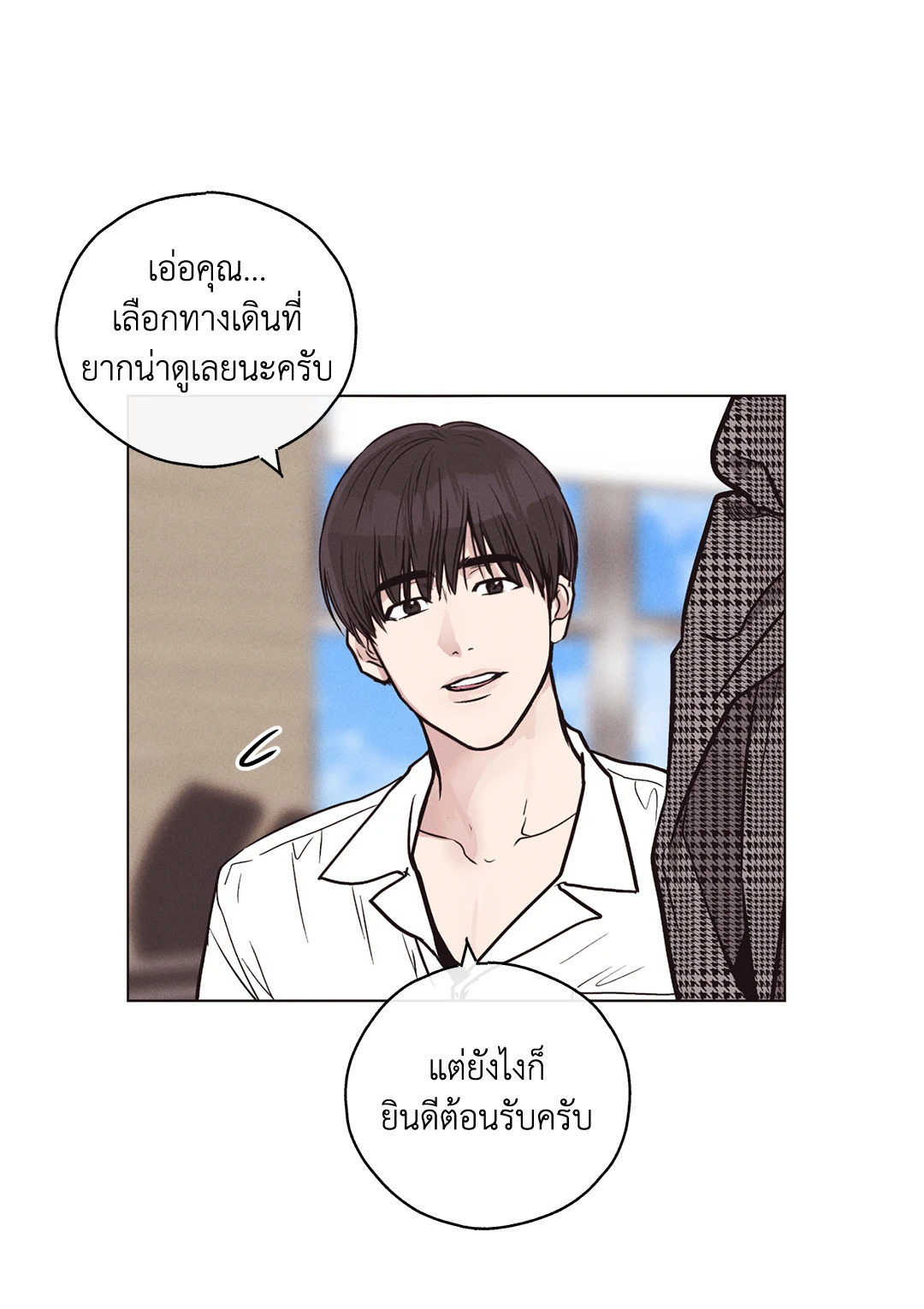 หน้า 43