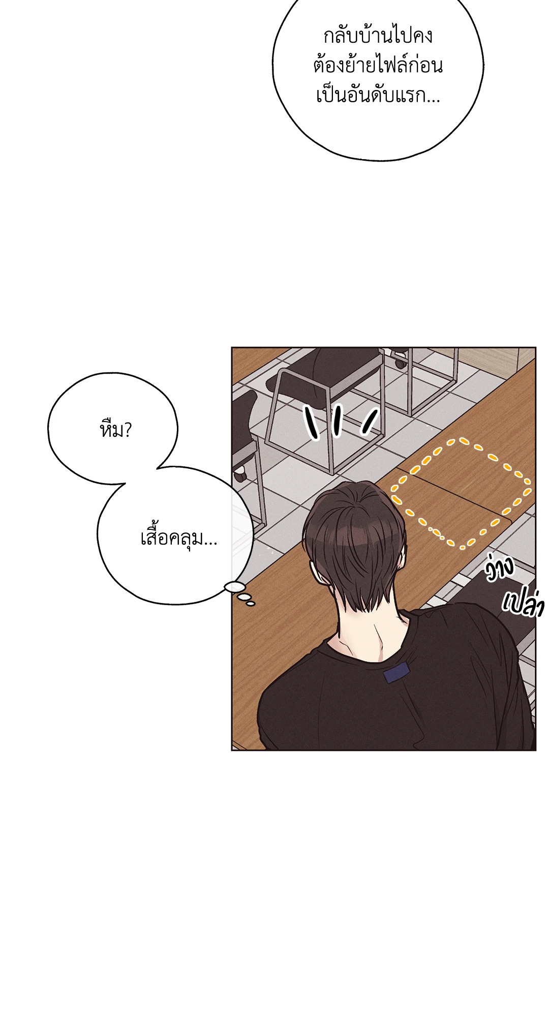 หน้า 49