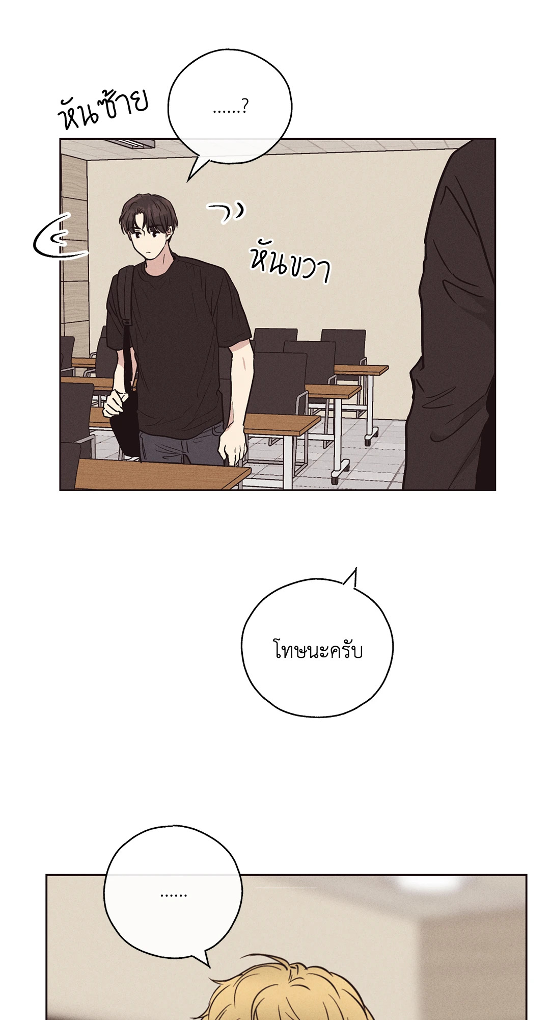 หน้า 50