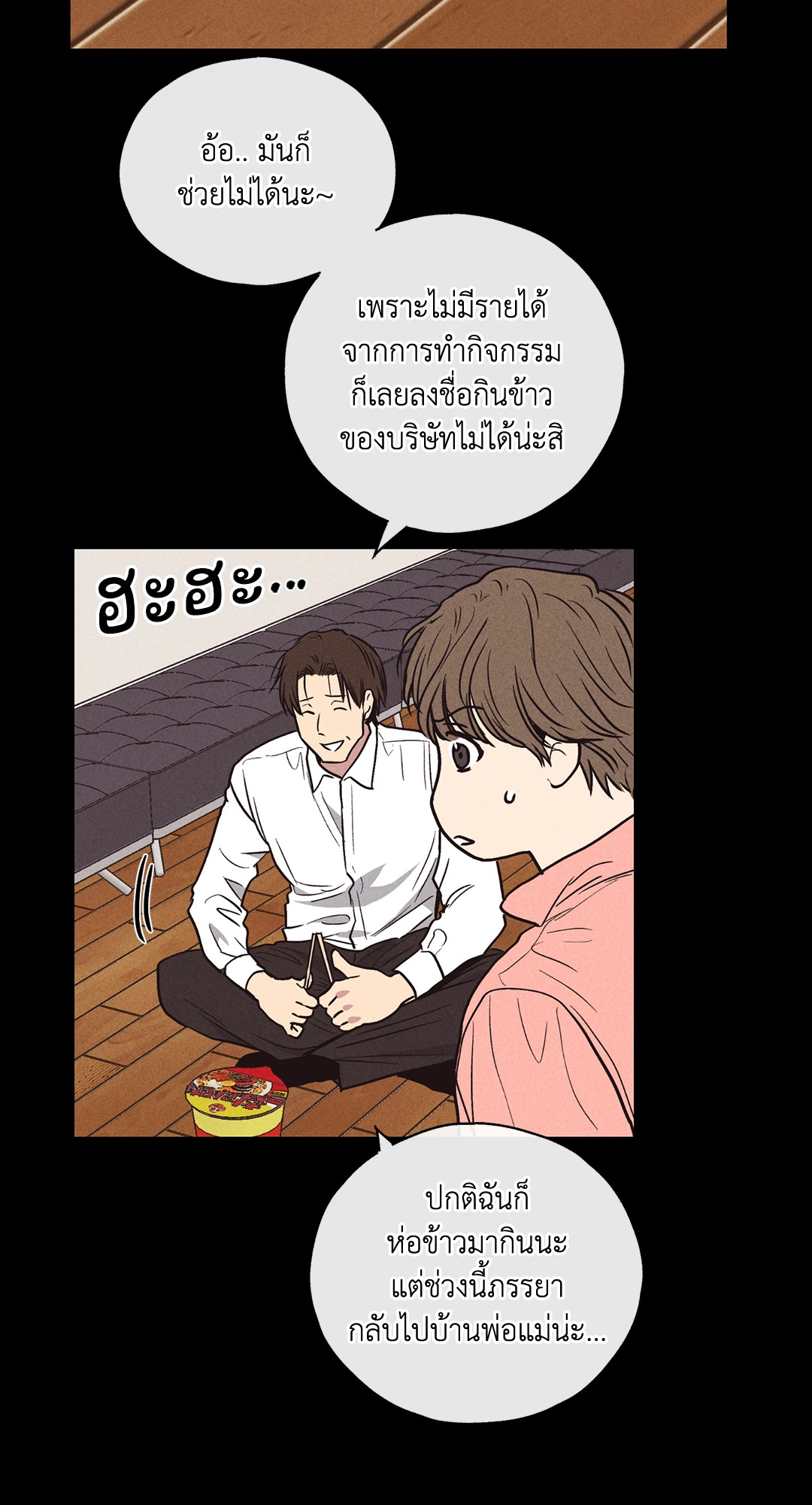 หน้า 58