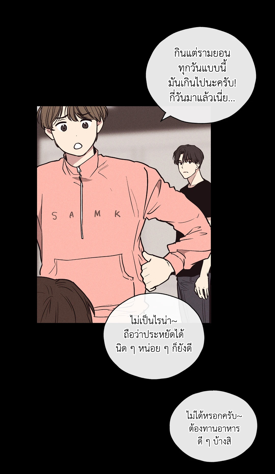 หน้า 59