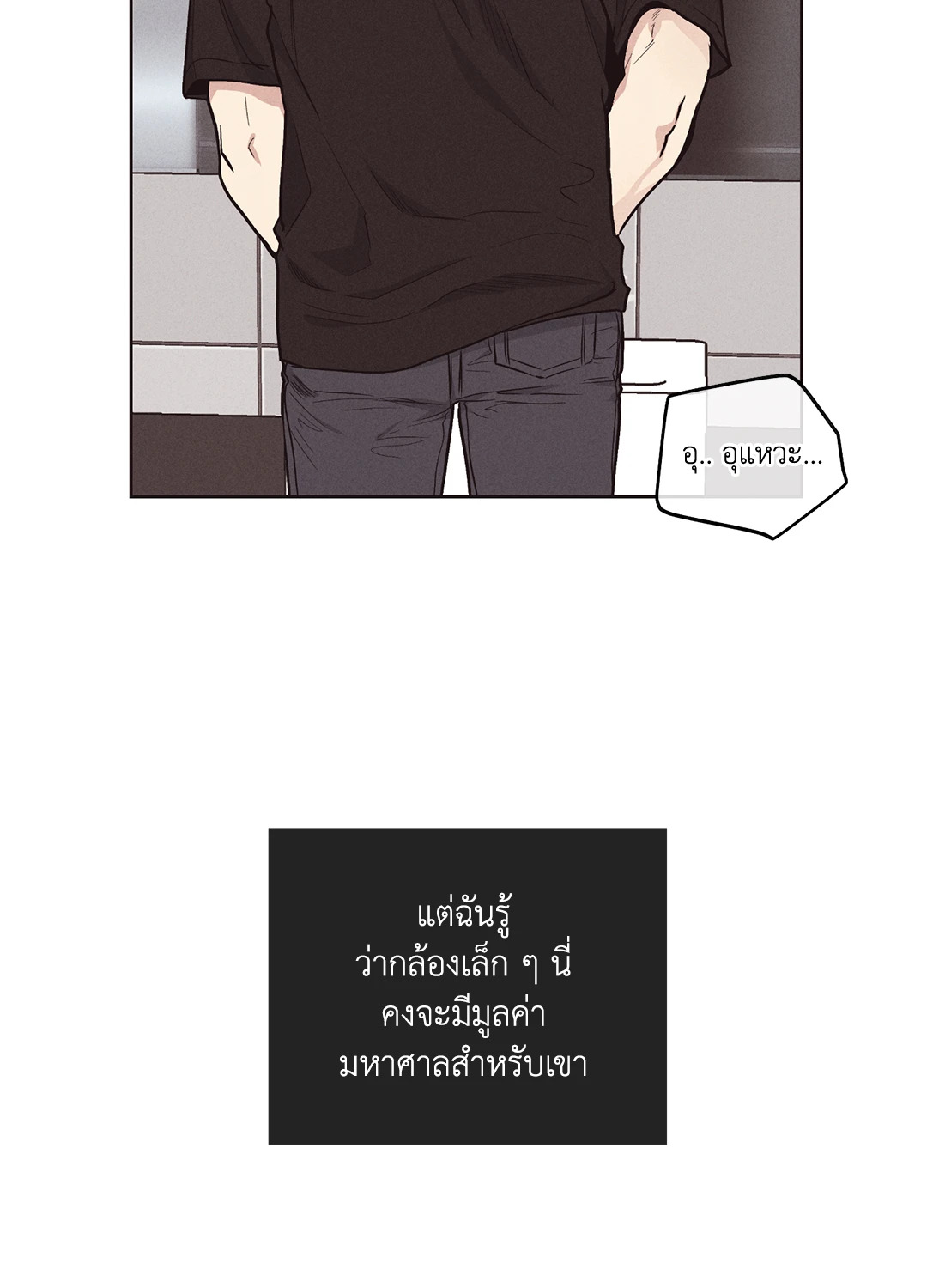 หน้า 67