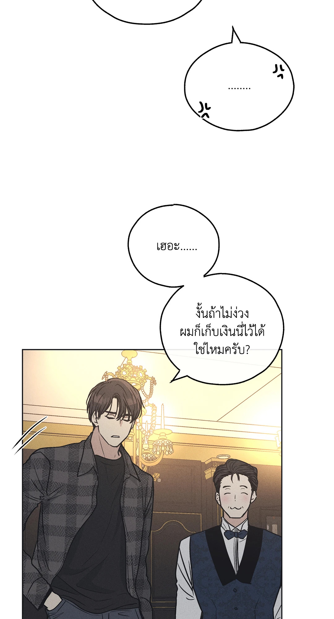 หน้า 45