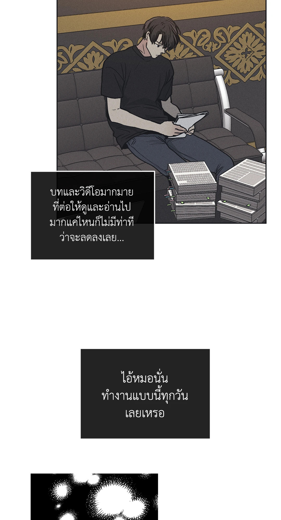 หน้า 49