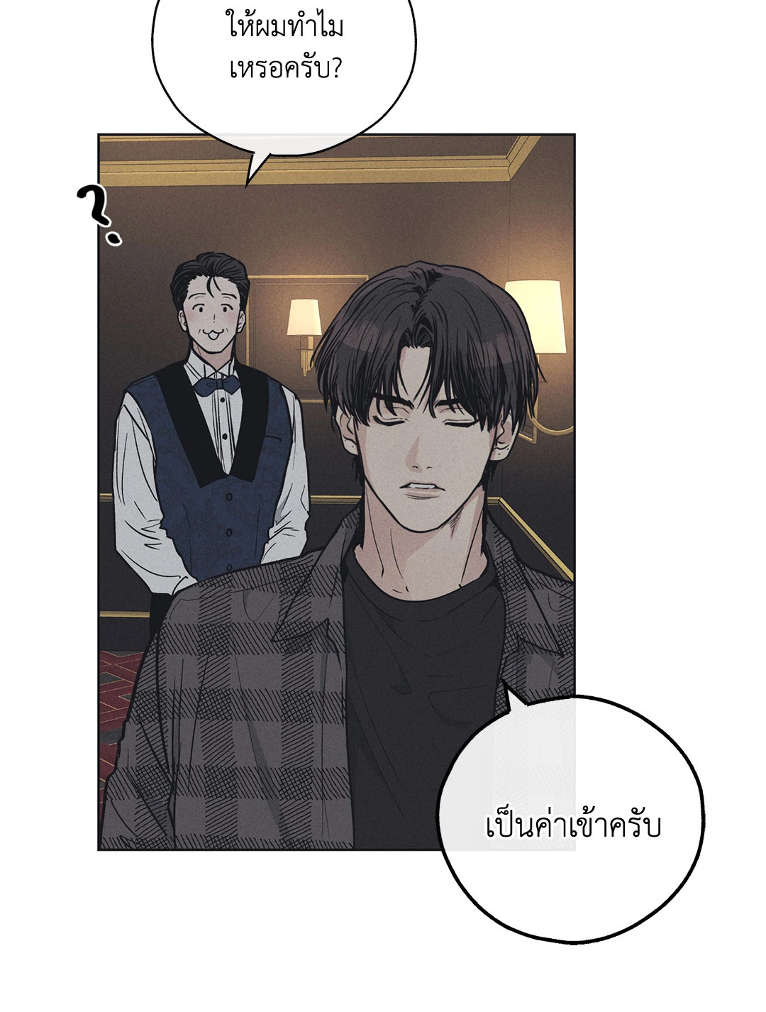 หน้า 55