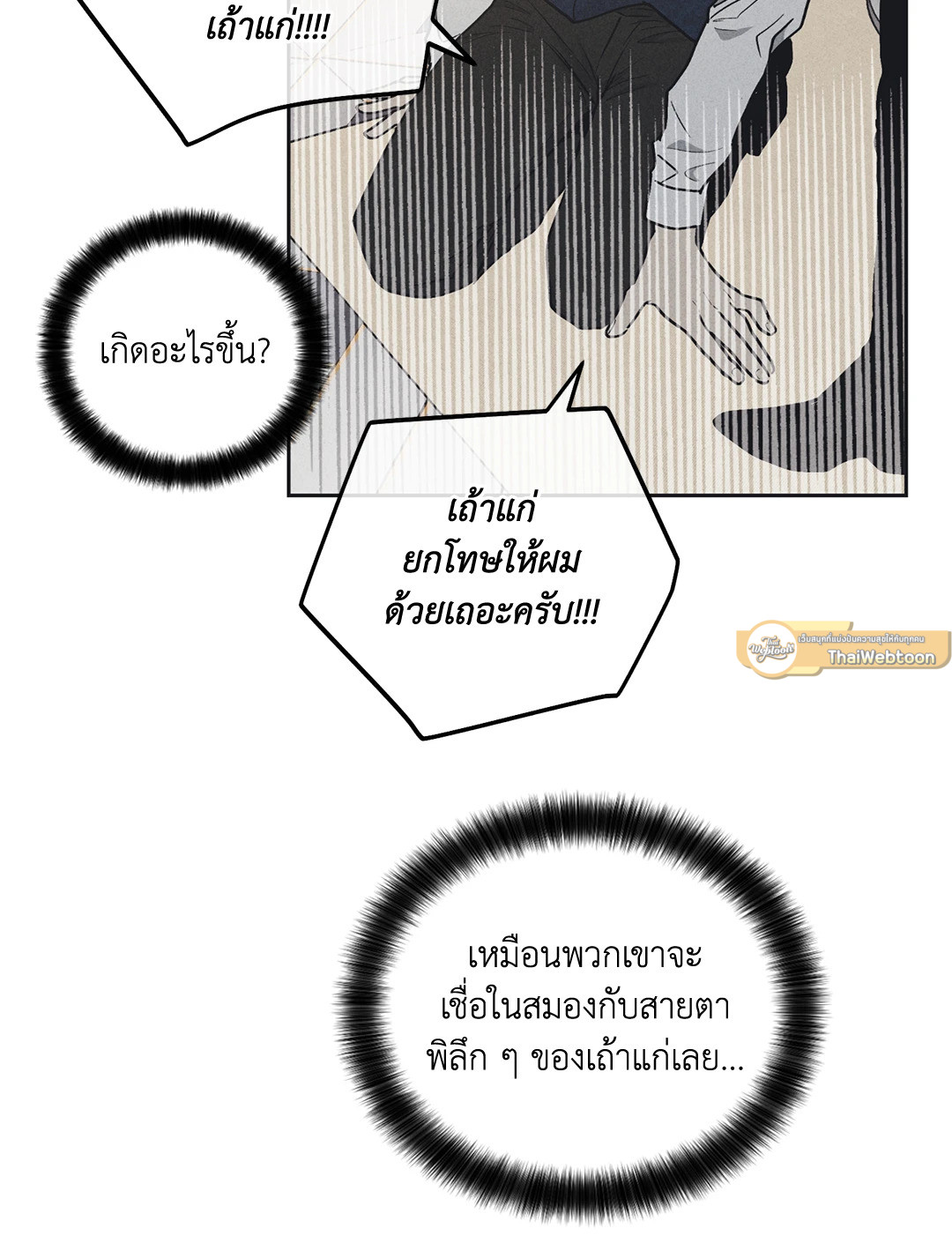 หน้า 63