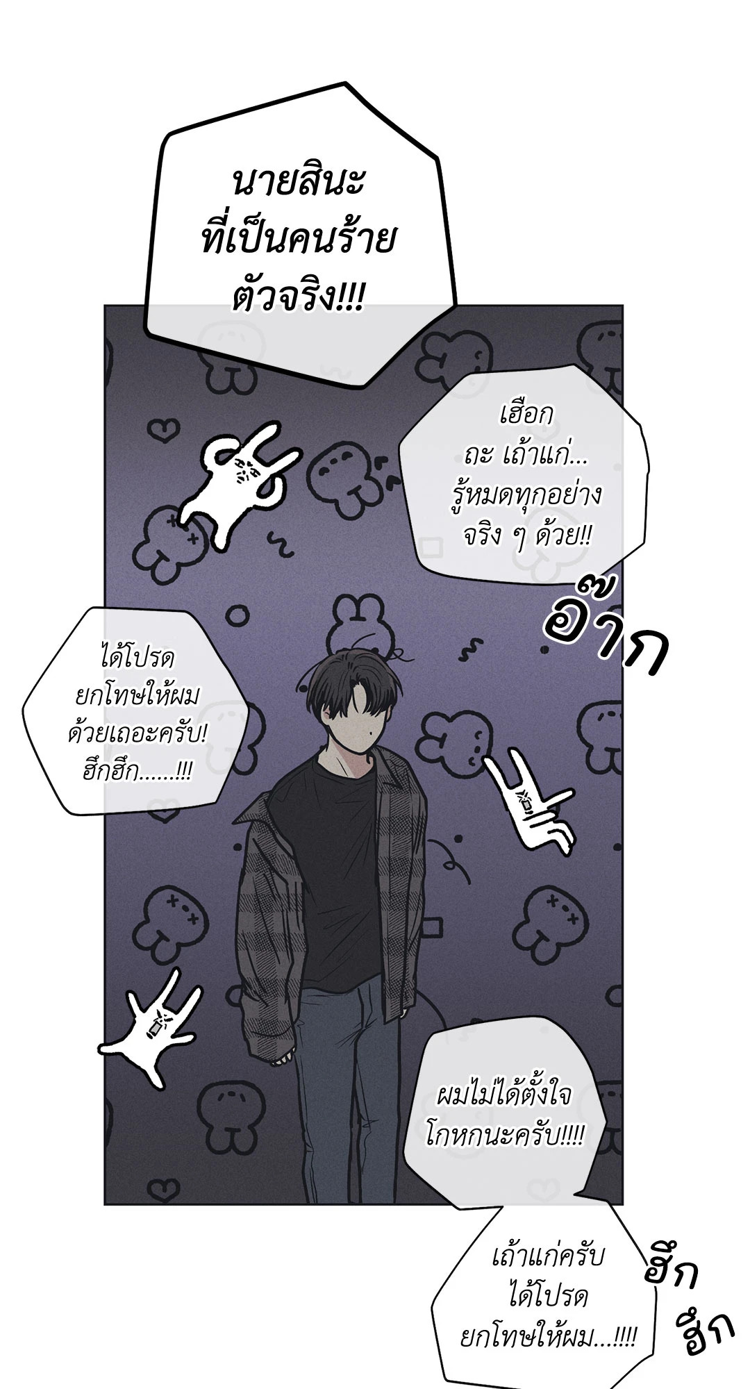 หน้า 68
