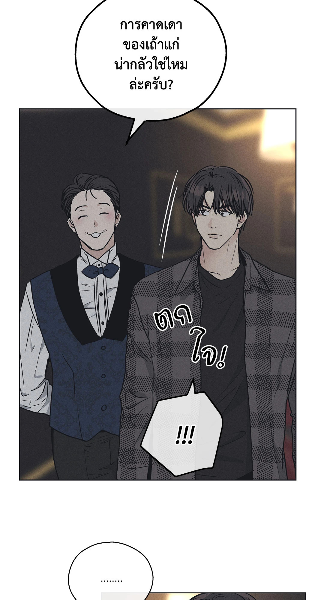 หน้า 70