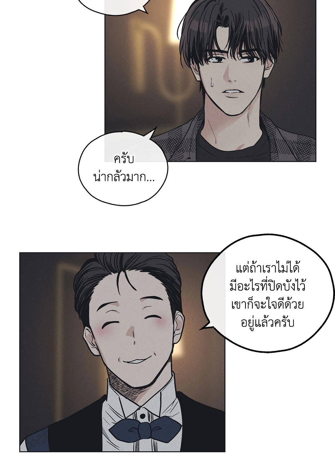 หน้า 71