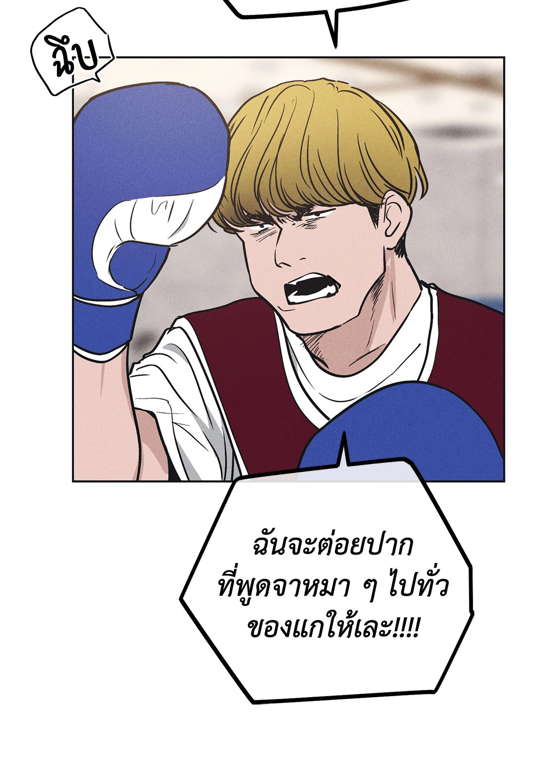 หน้า 80