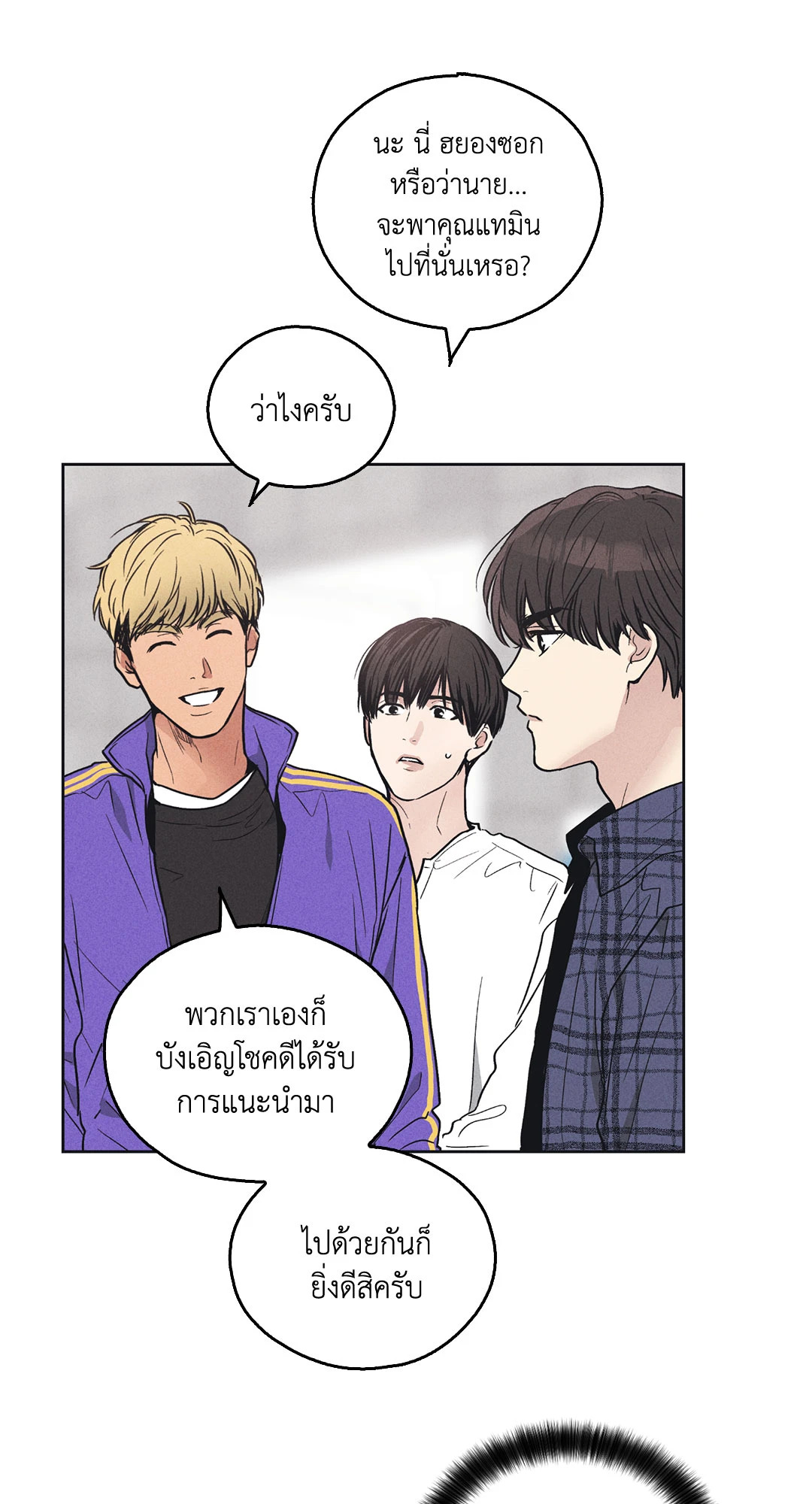 หน้า 43