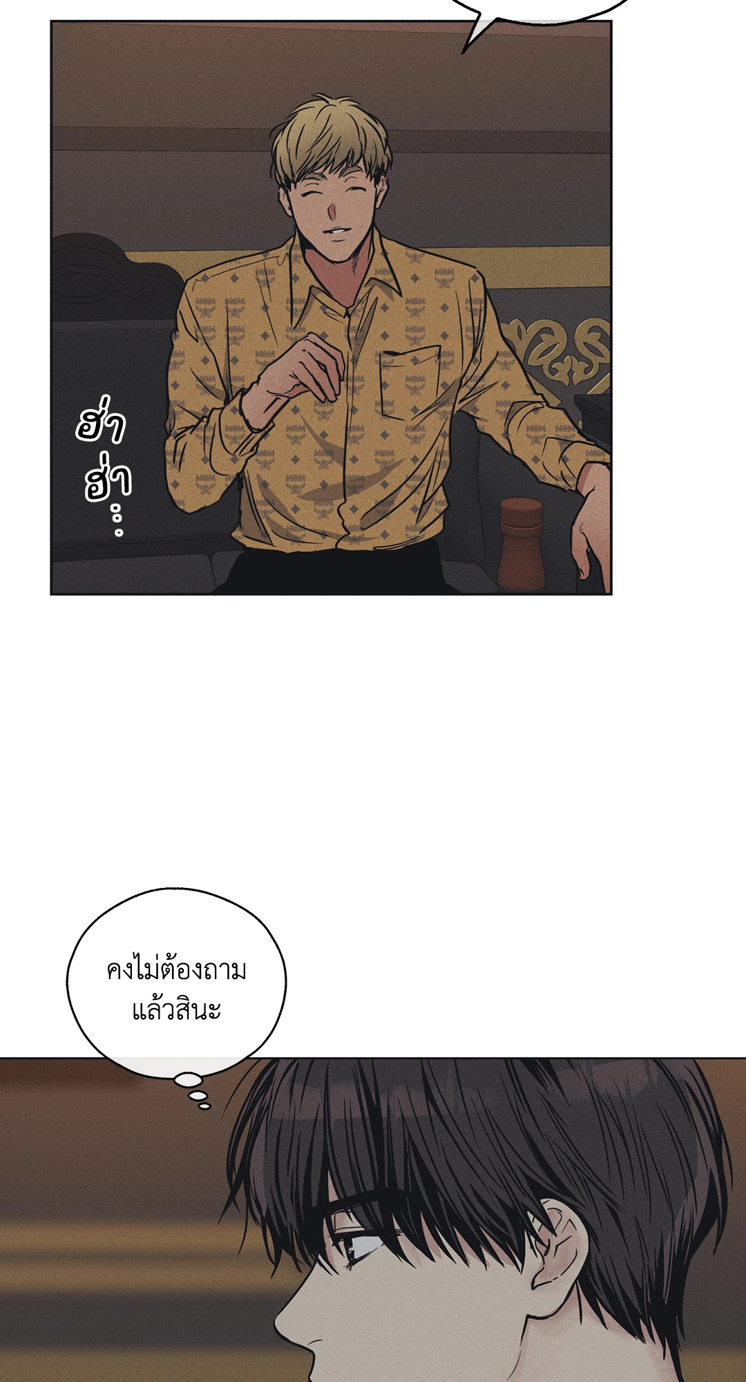 หน้า 57