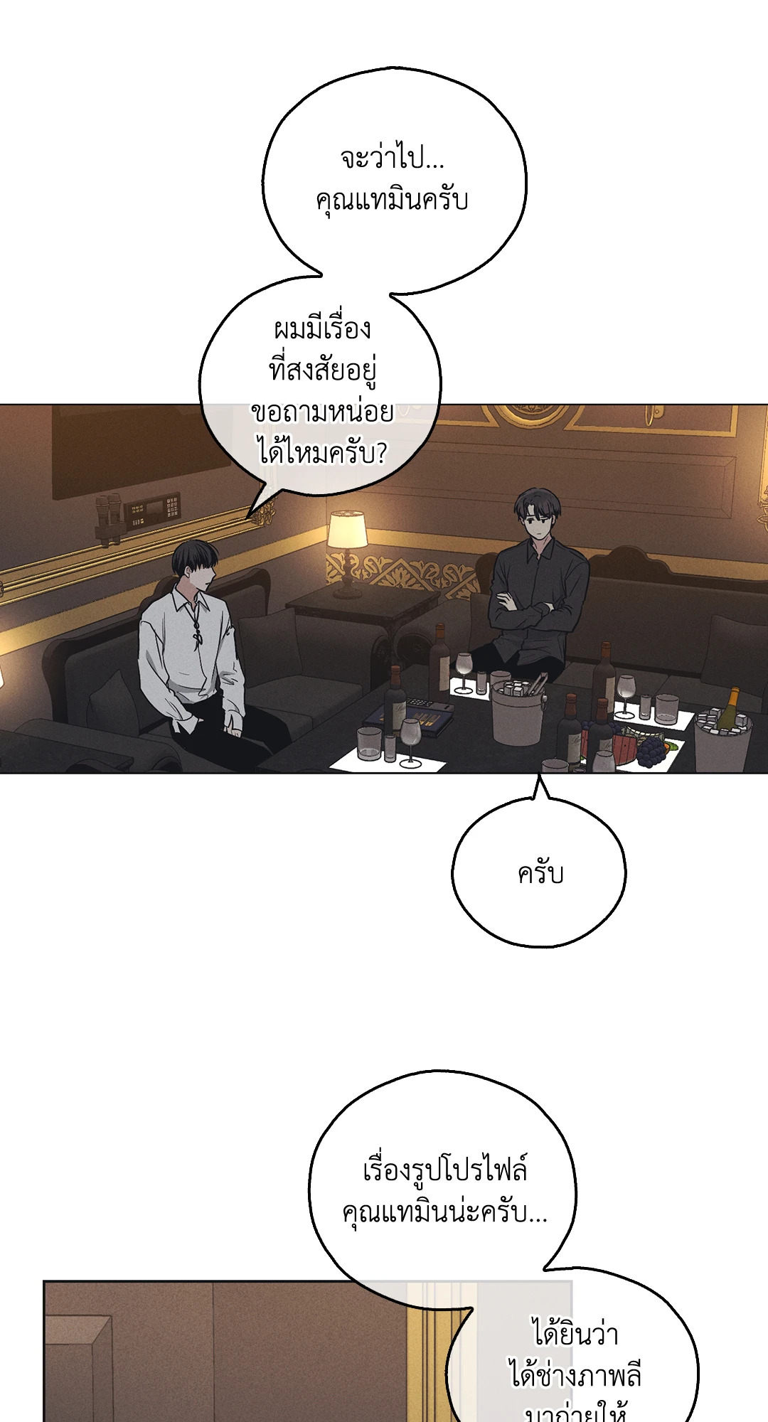 หน้า 61