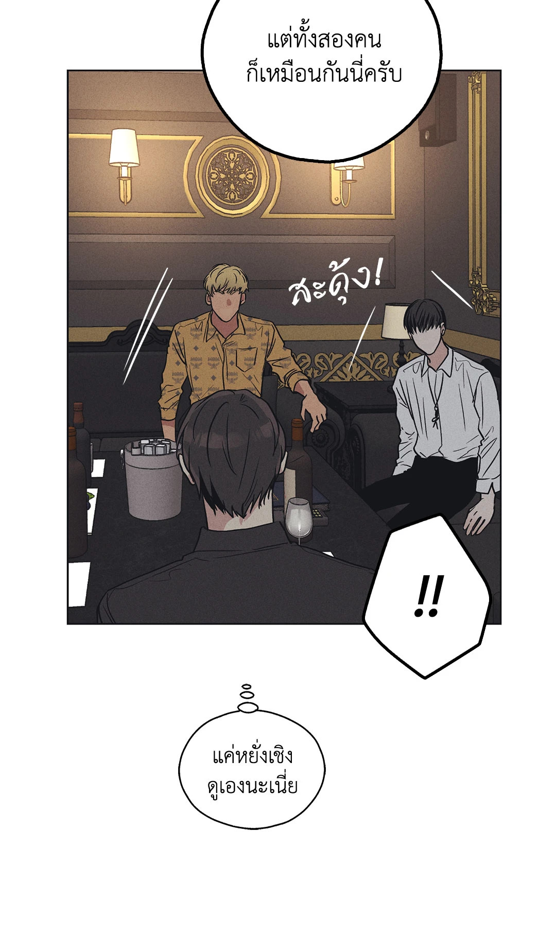หน้า 68