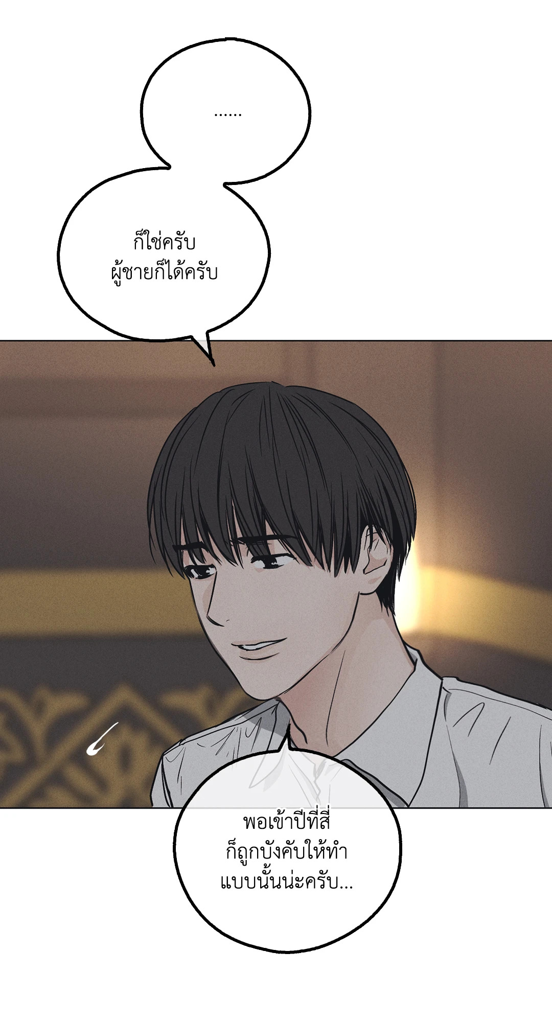 หน้า 69