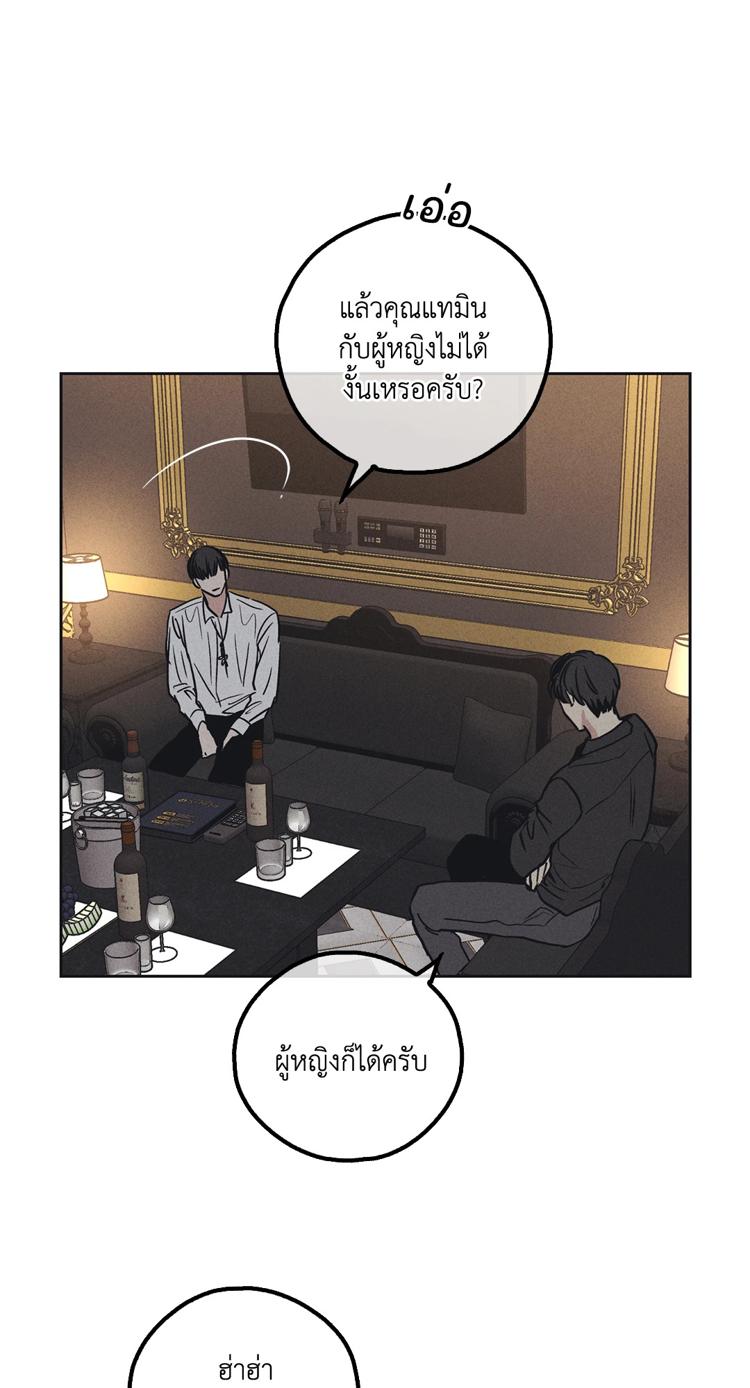 หน้า 70