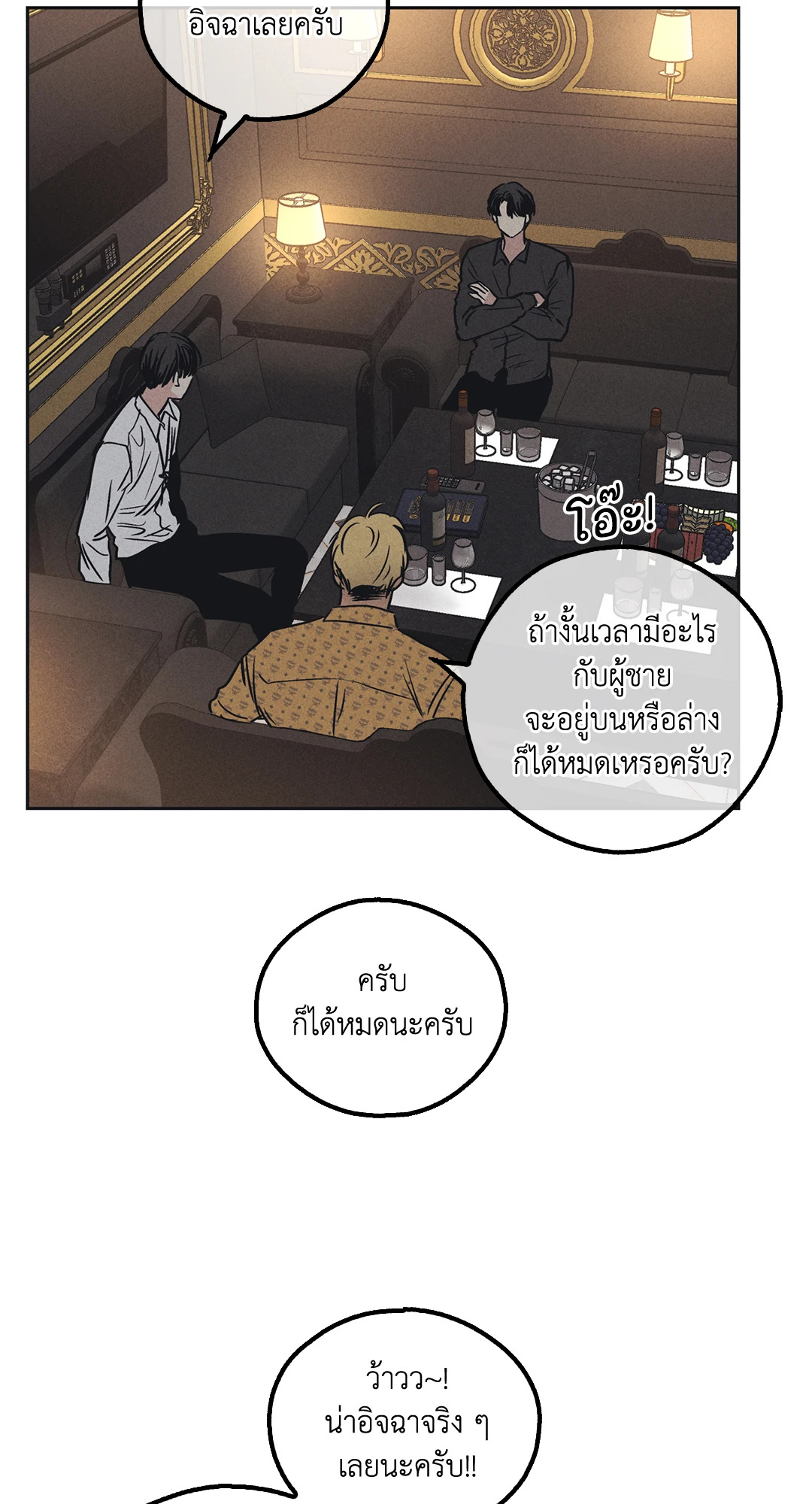 หน้า 71