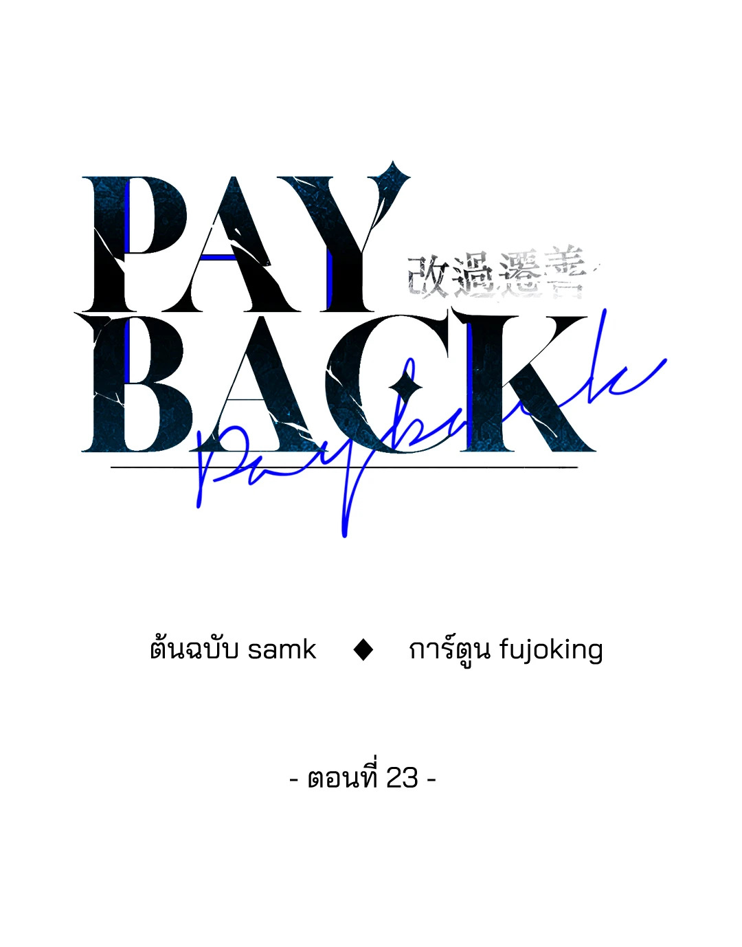 หน้า 30