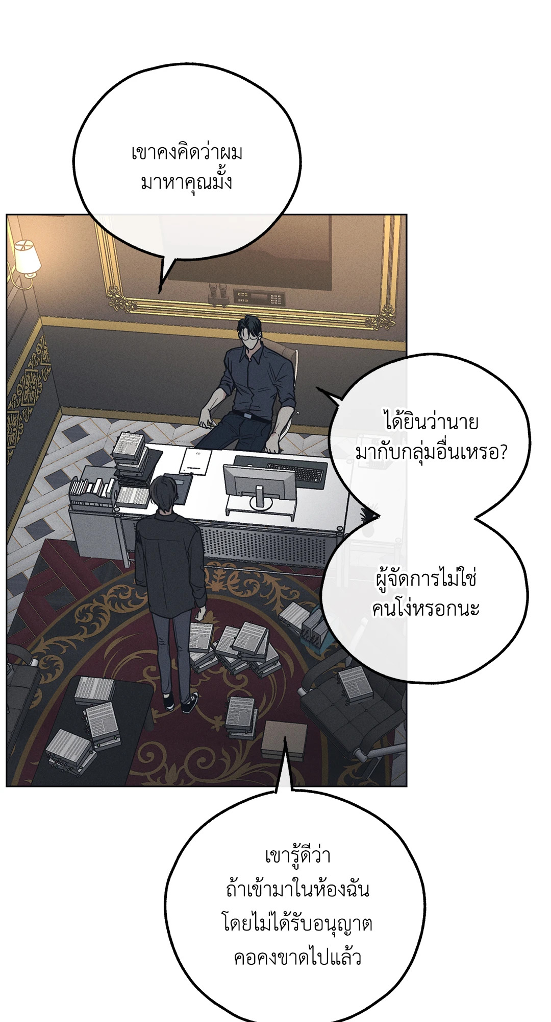 หน้า 53