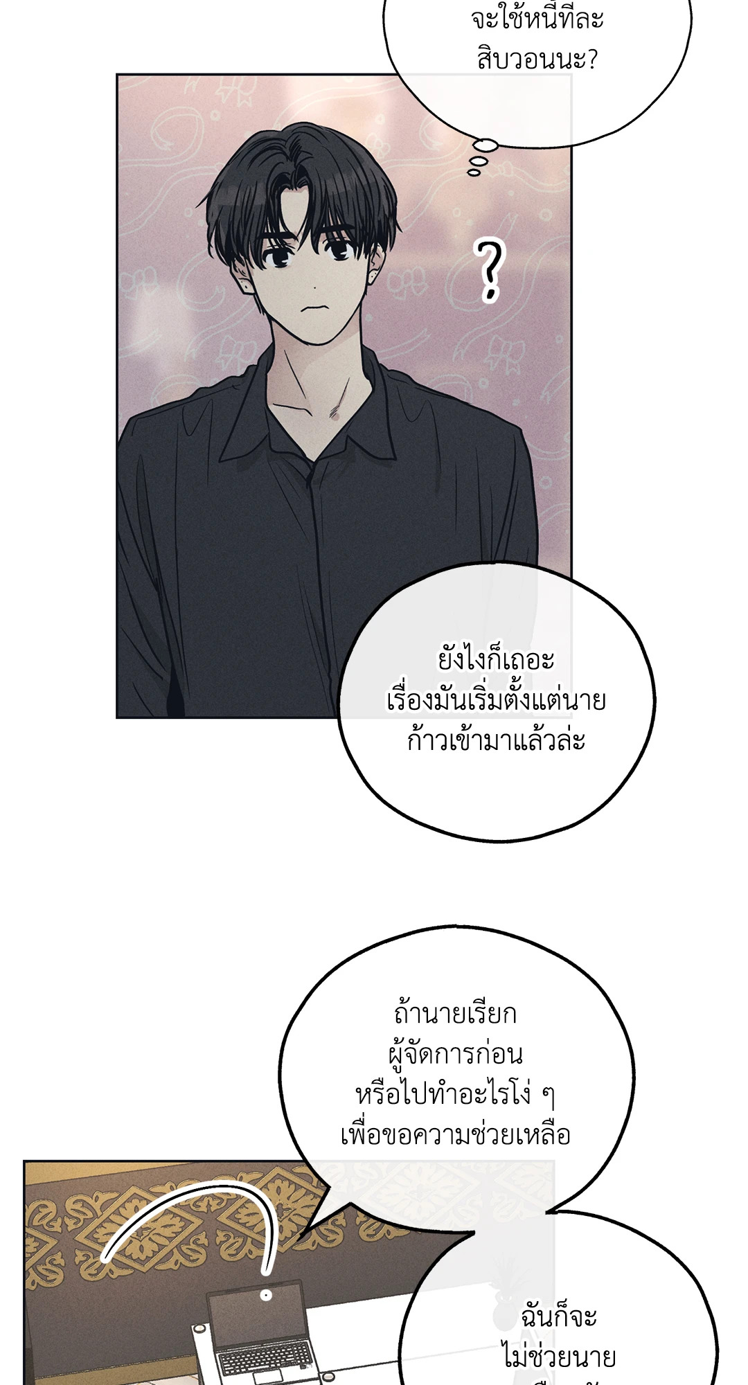 หน้า 56