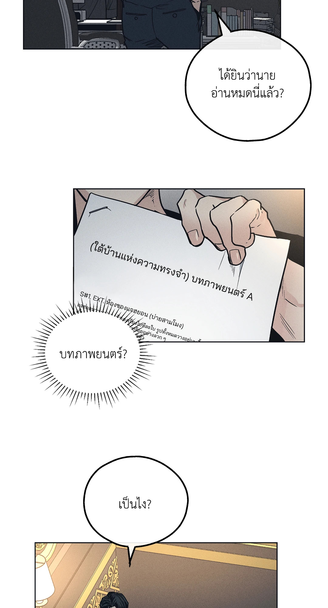 หน้า 64