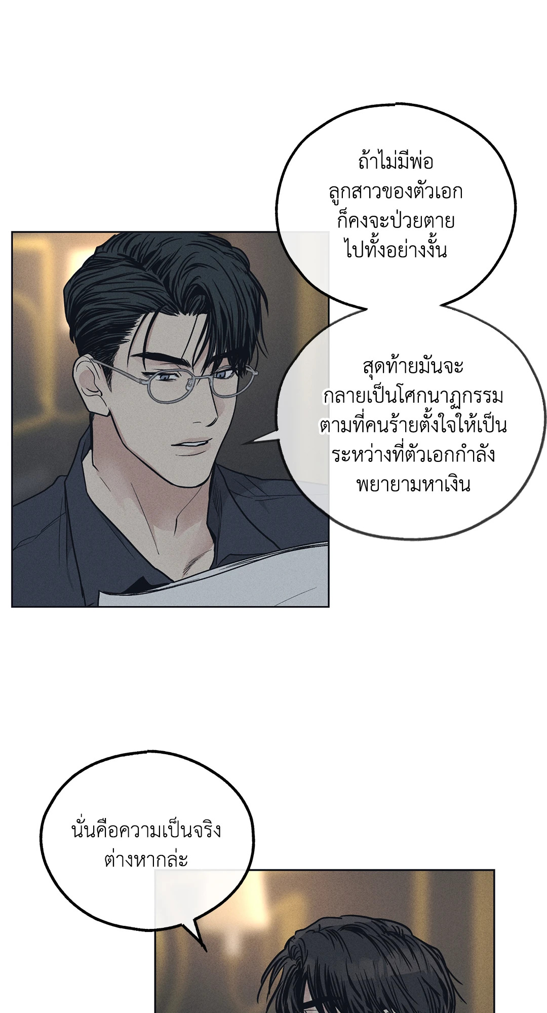 หน้า 67