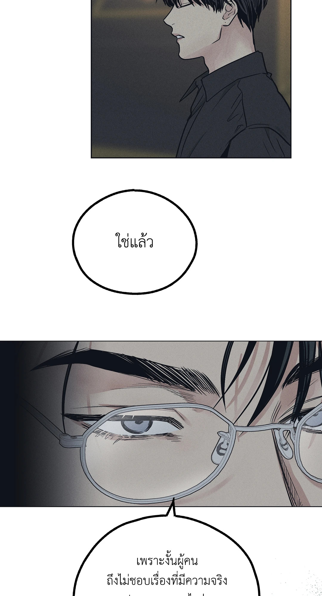 หน้า 68