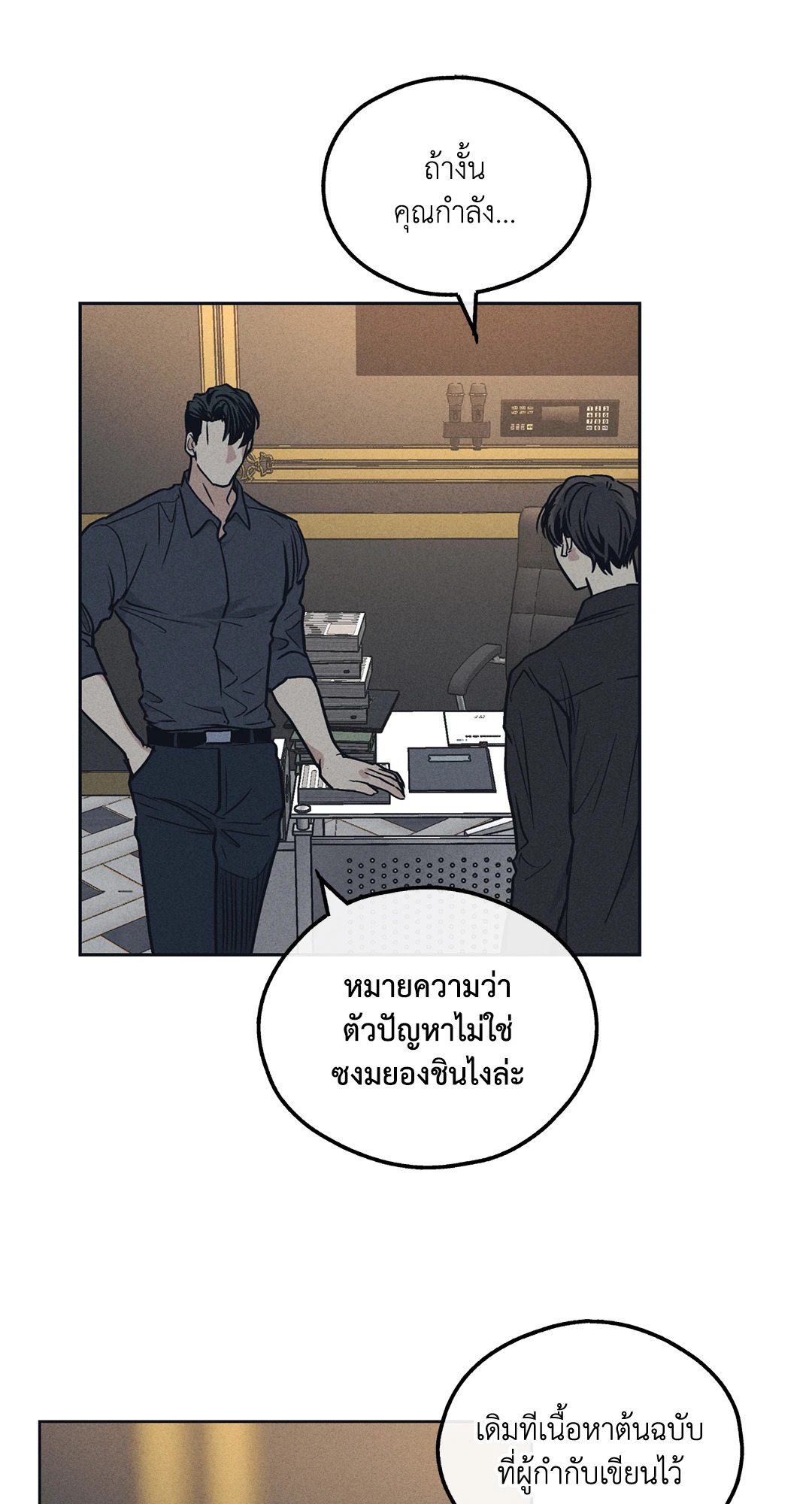 หน้า 74