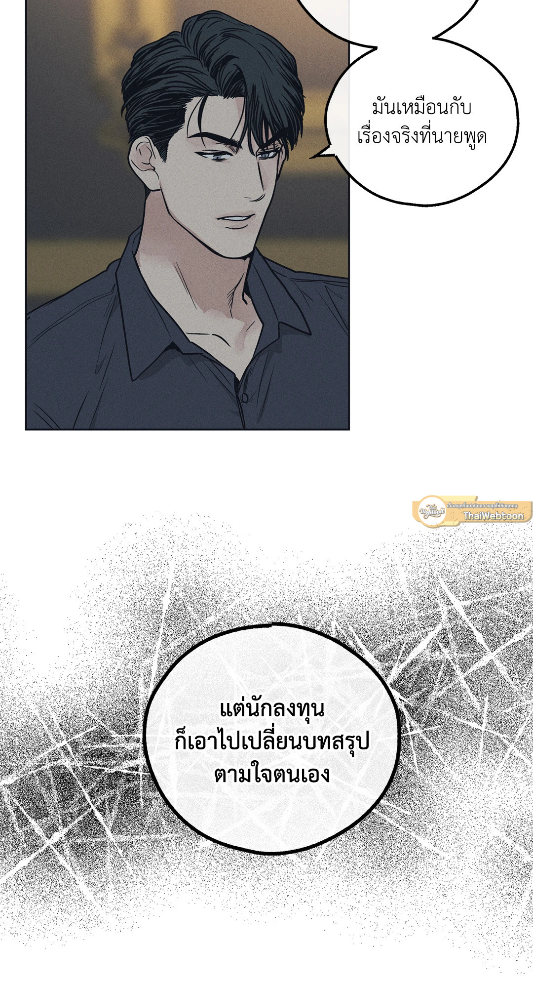หน้า 75