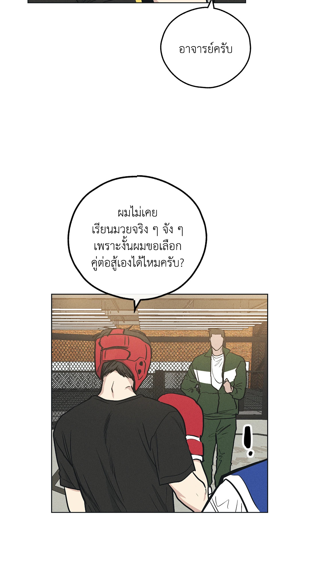 หน้า 29
