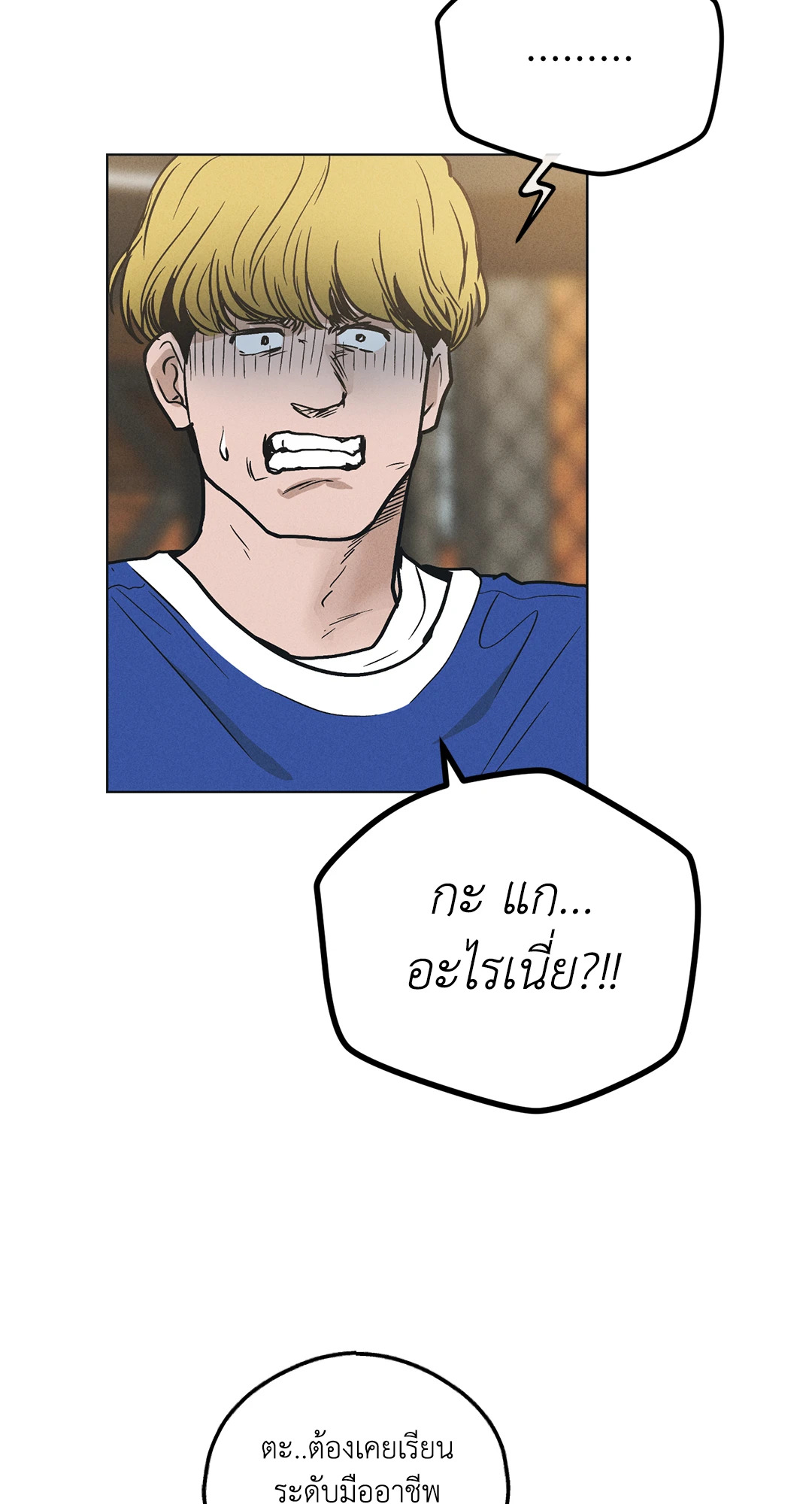 หน้า 55