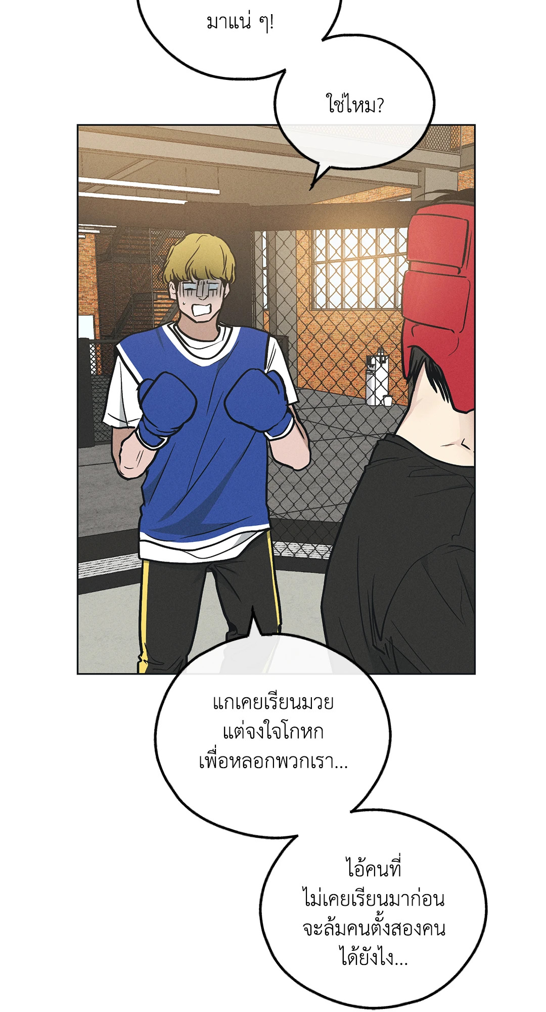 หน้า 56